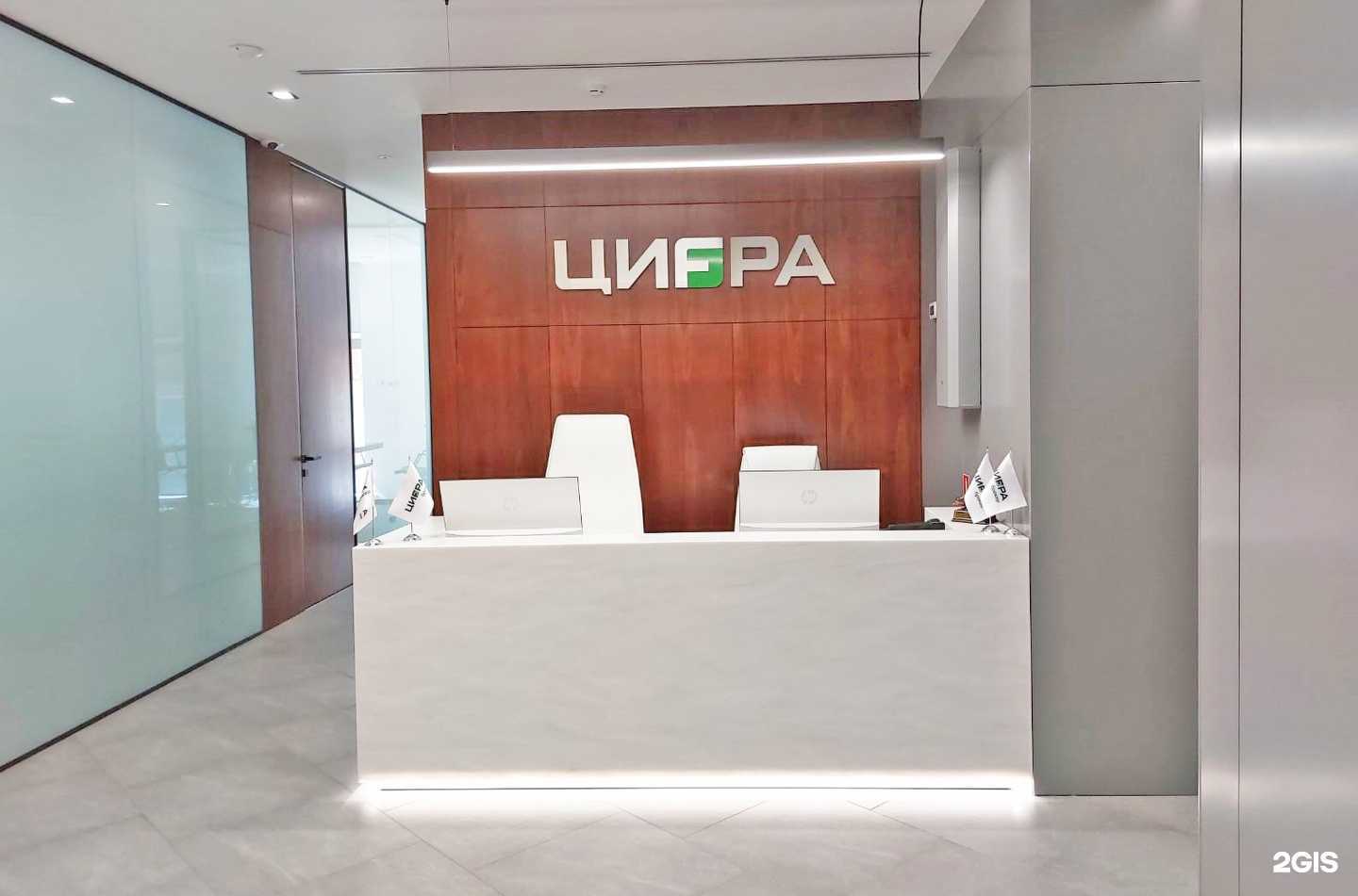 Отзывы на компанию Цифра банк в Казани c фото