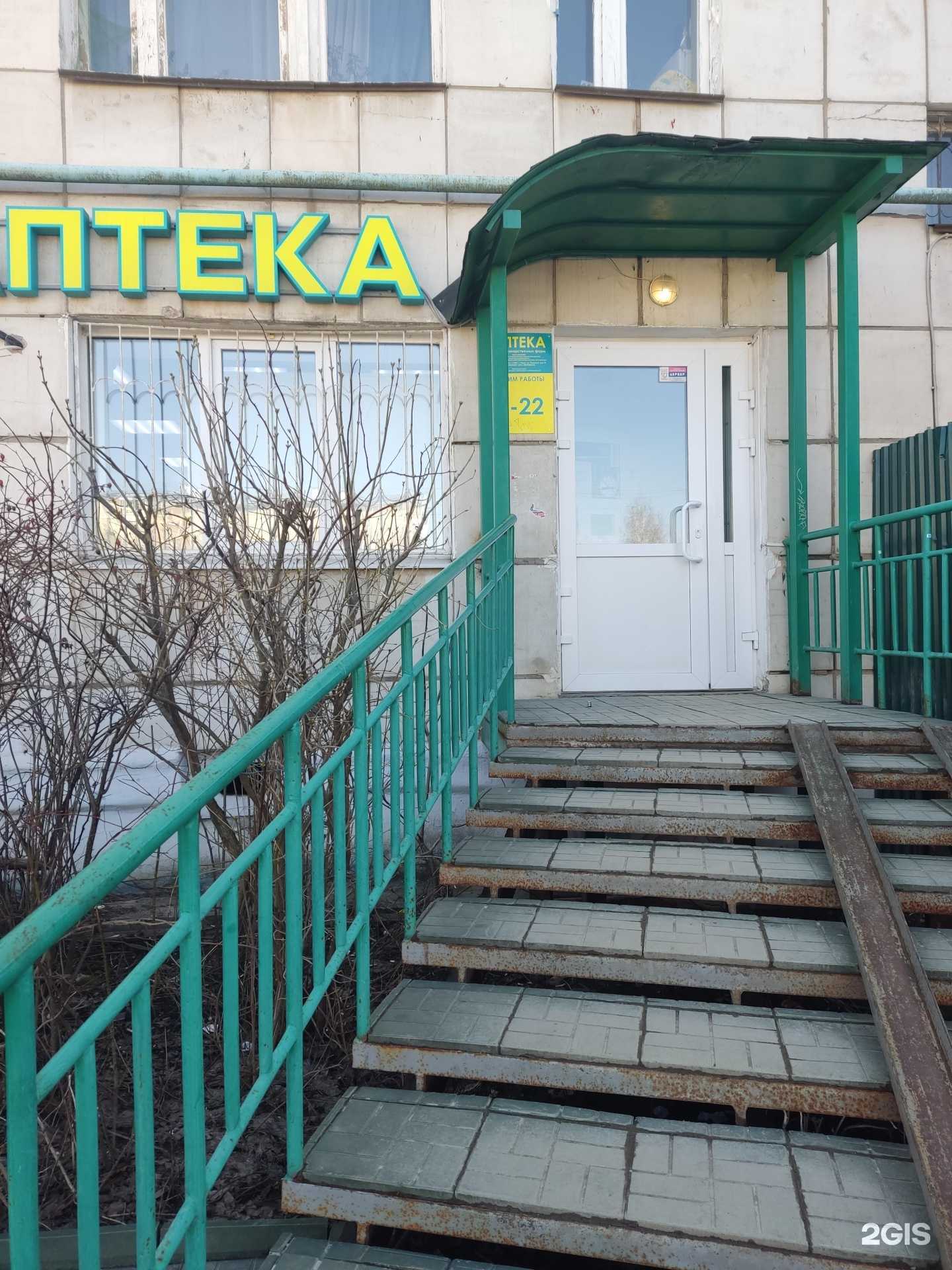 Отзывы на компанию Планета здоровья в г. Краснокамск c фото