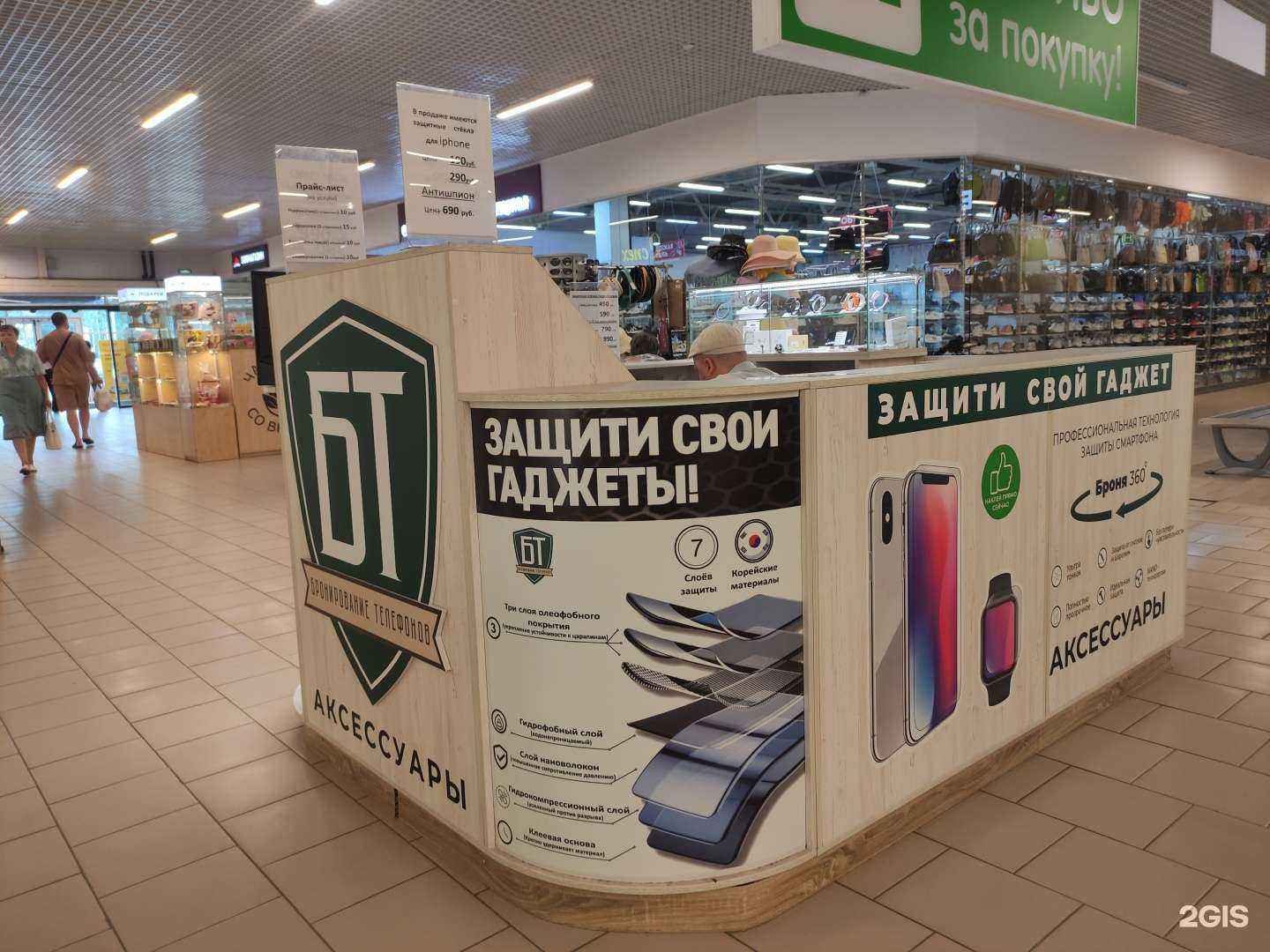 Отзывы на компанию Броня 360 в Рыбинске c фото