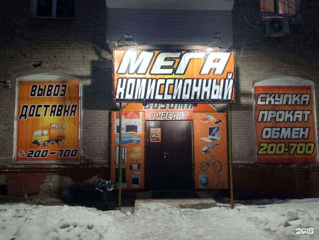 Отзывы на компанию Дизайн 27 в Хабаровске c фото