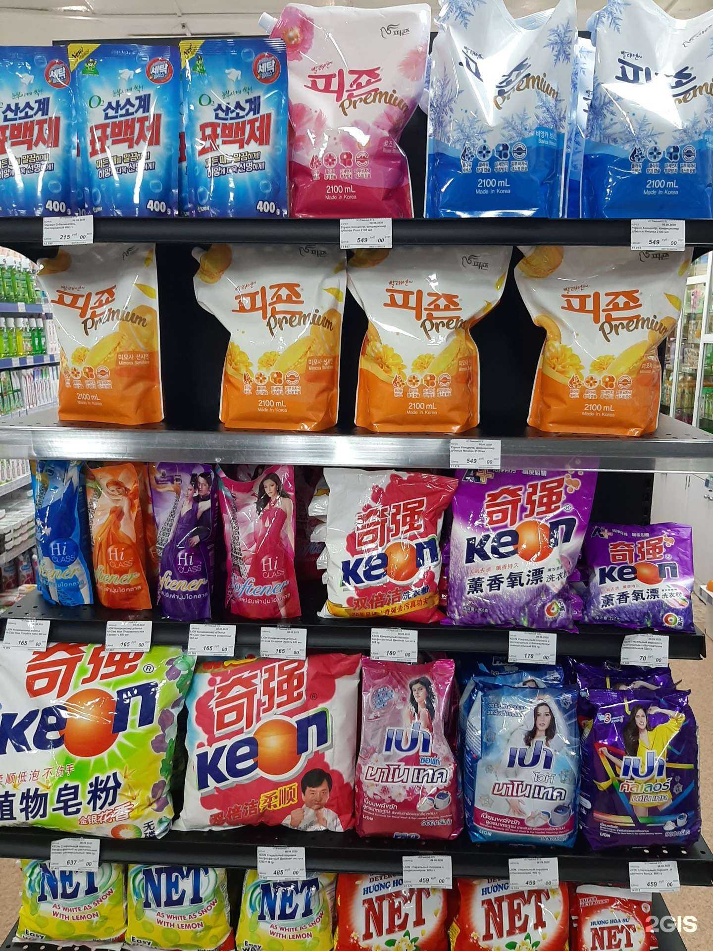 Отзывы на компанию Кедр в Петропавловске-Камчатском c фото