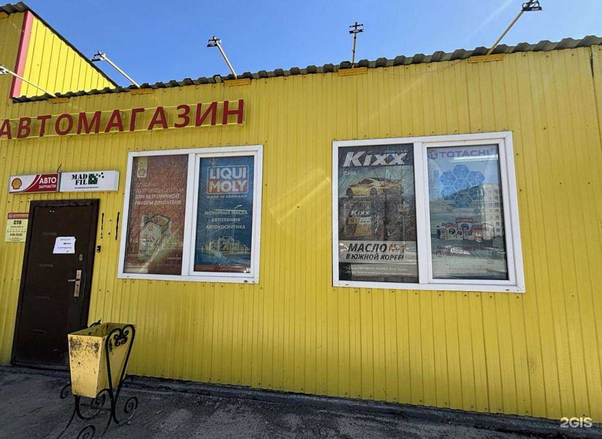 Отзывы на компанию Stoverst в Новосибирске c фото