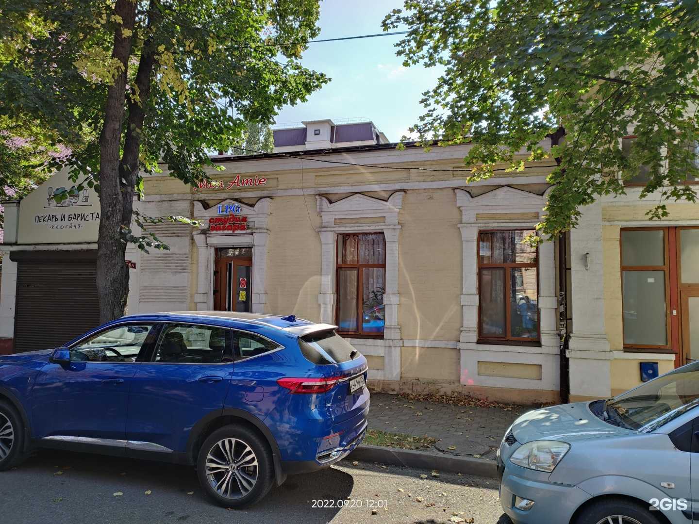 Отзывы на компанию Vape&Кофе в Пятигорске c фото - фотография 2 из 2