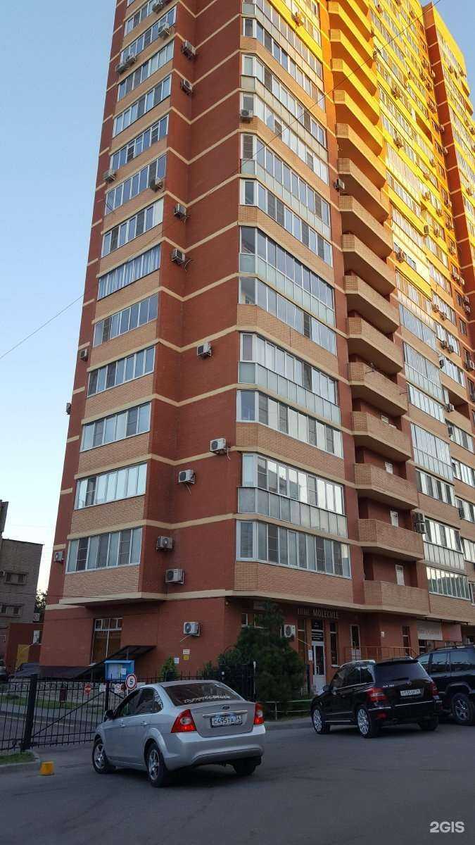 Отзывы на компанию Sacral Clinic в Волгограде c фото - фотография 2 из 2