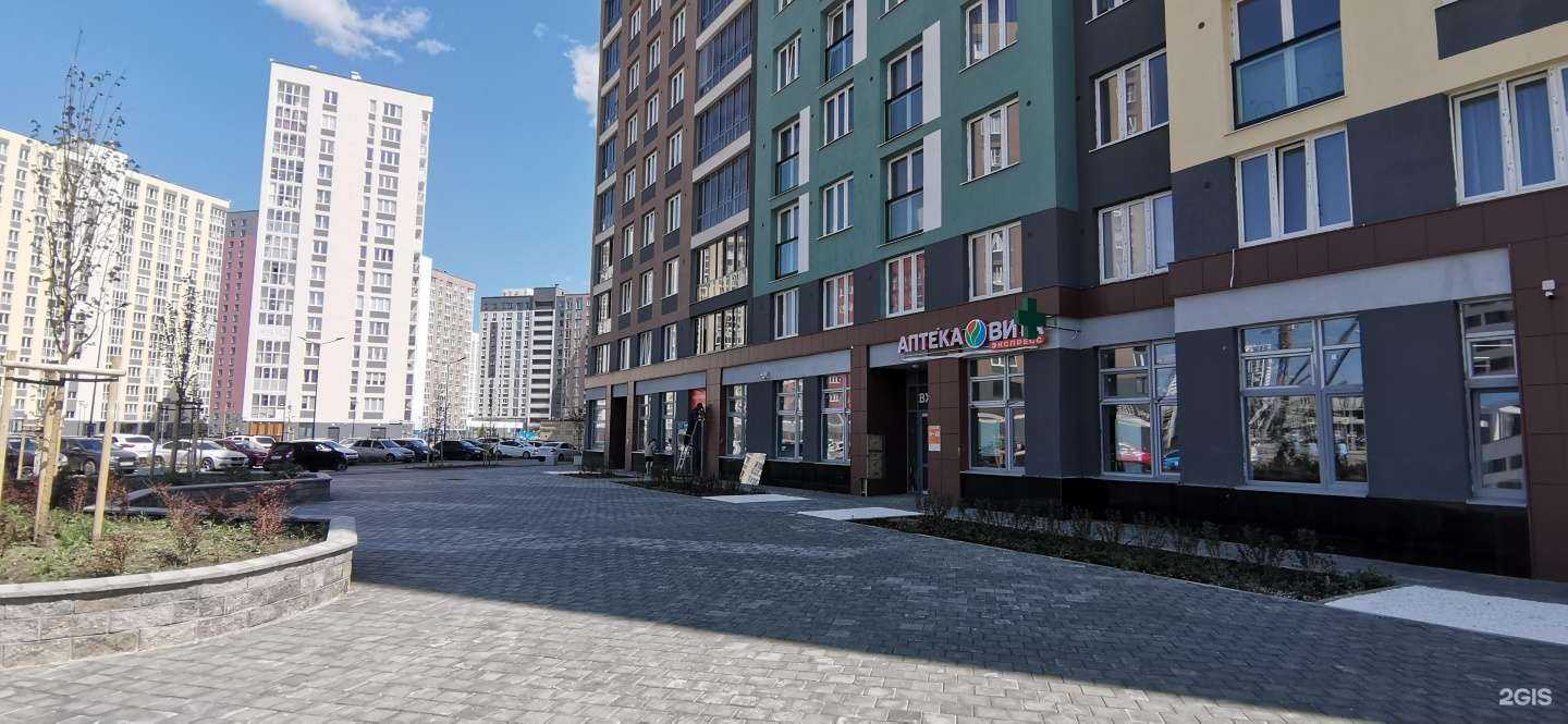 Отзывы на компанию ВИТА Экспресс в Екатеринбурге c фото