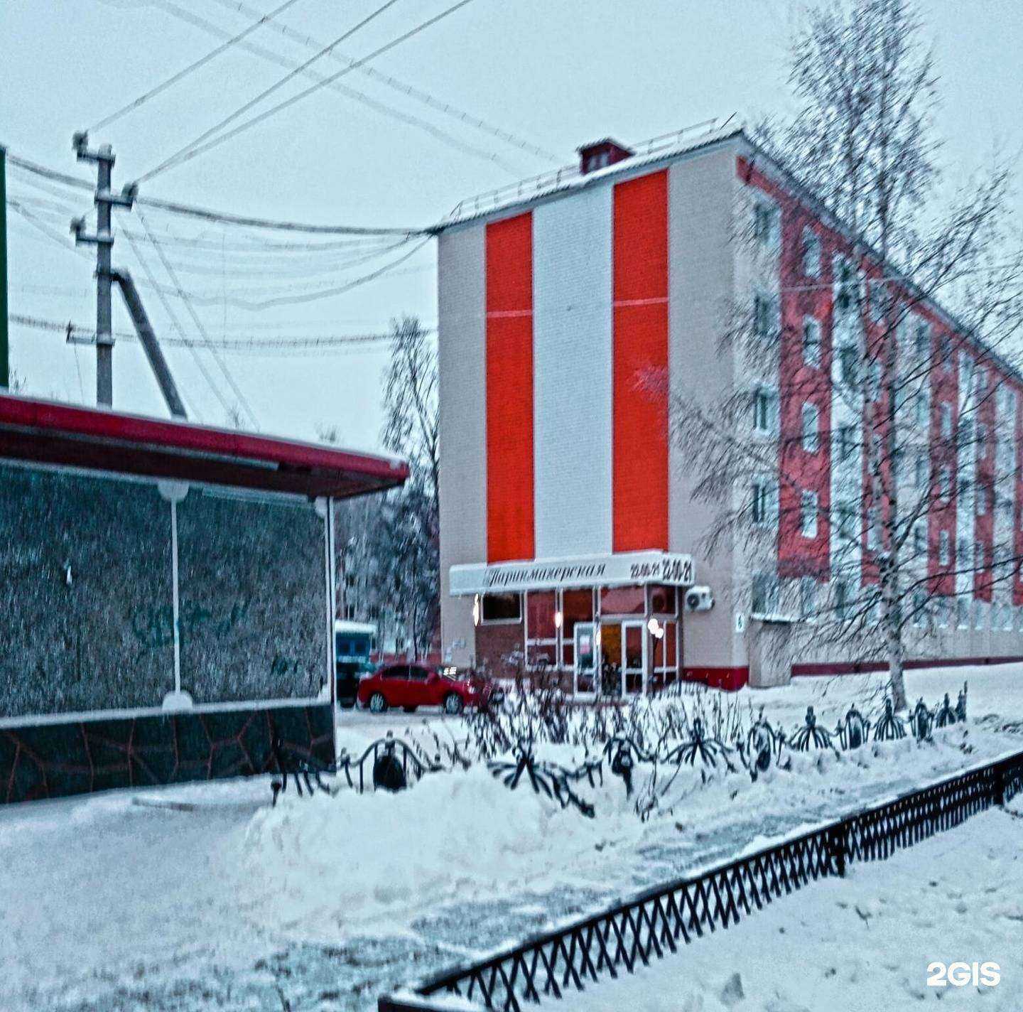 Отзывы на компанию Грузовая Артель в Нефтеюганске c фото