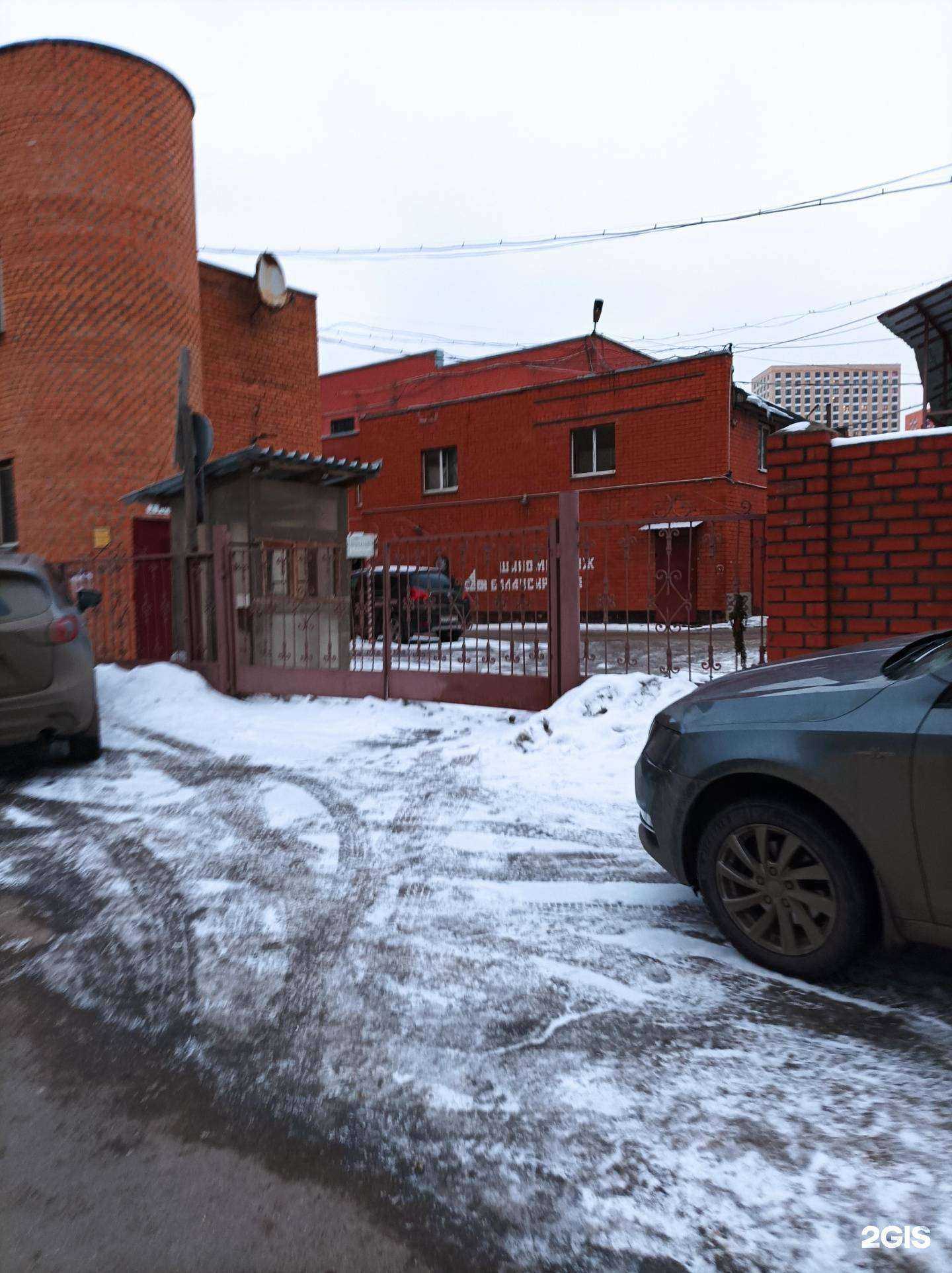 Отзывы на компанию АРТ МотоШины в Люберцах c фото