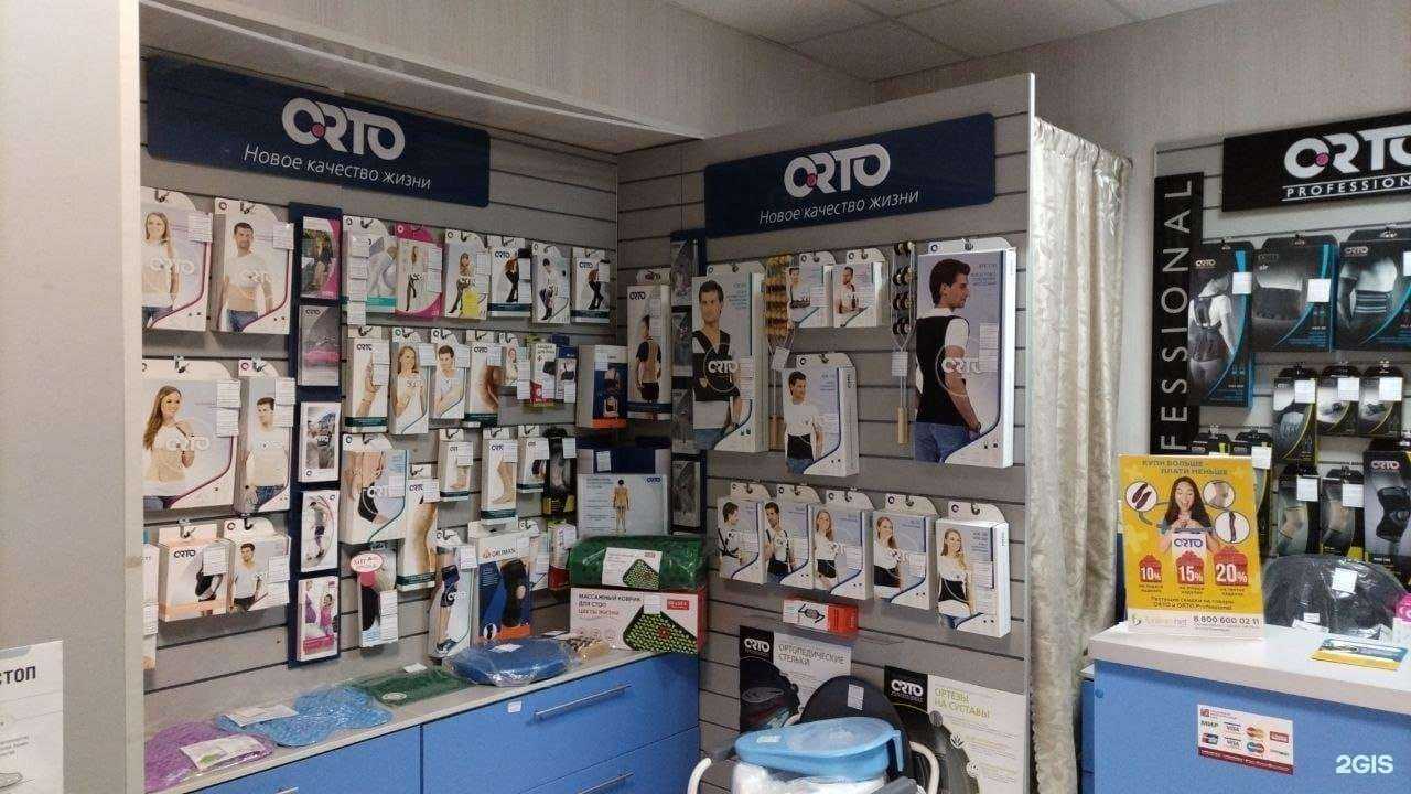 Отзывы на компанию Травма-Net в Волгограде c фото