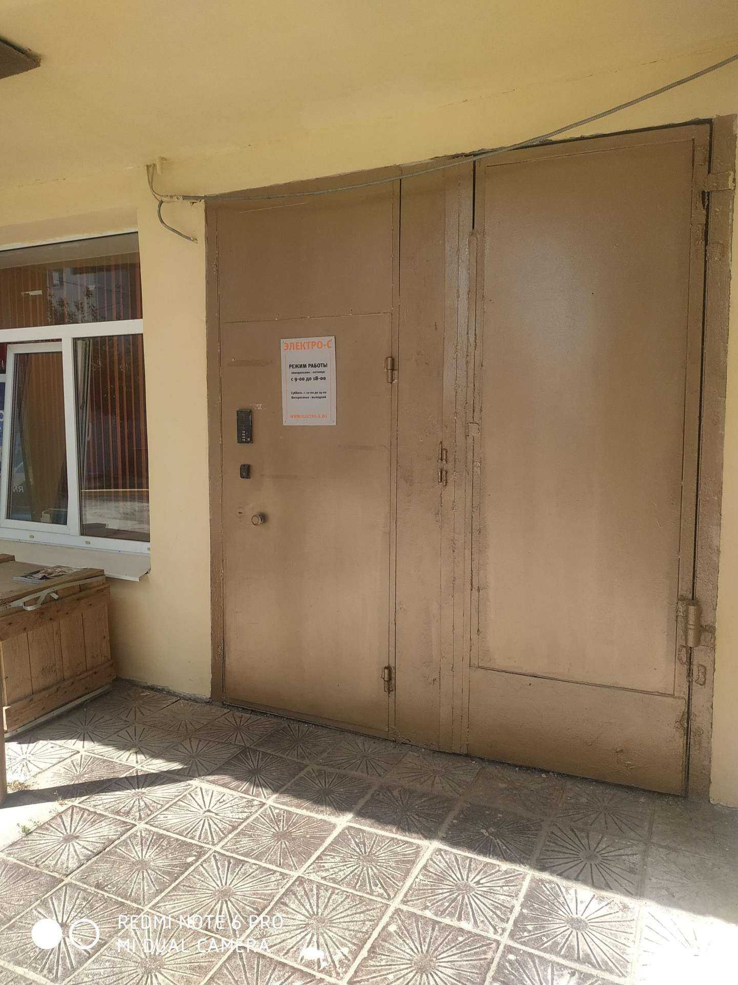 Отзывы на компанию Электро-с в Самаре c фото