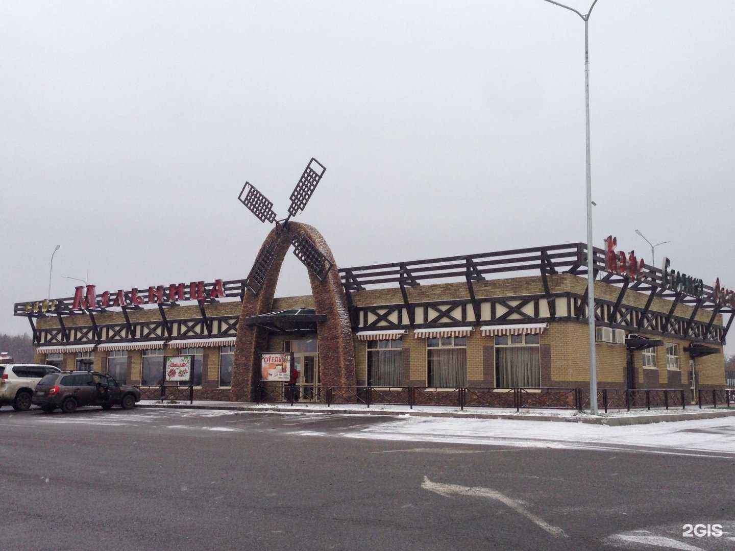 Отзывы на компанию Мельница в Казани c фото