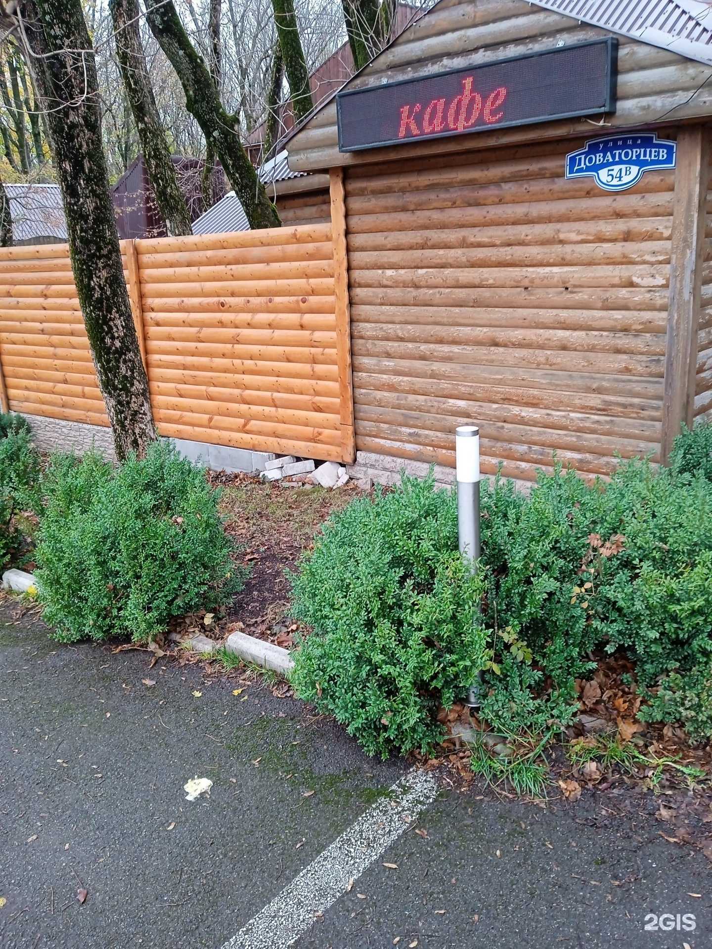 Отзывы на компанию Тарантино в Ставрополе c фото