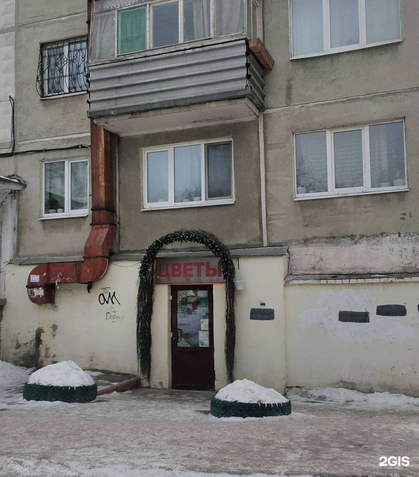 Отзывы на компанию Анемона в Екатеринбурге c фото