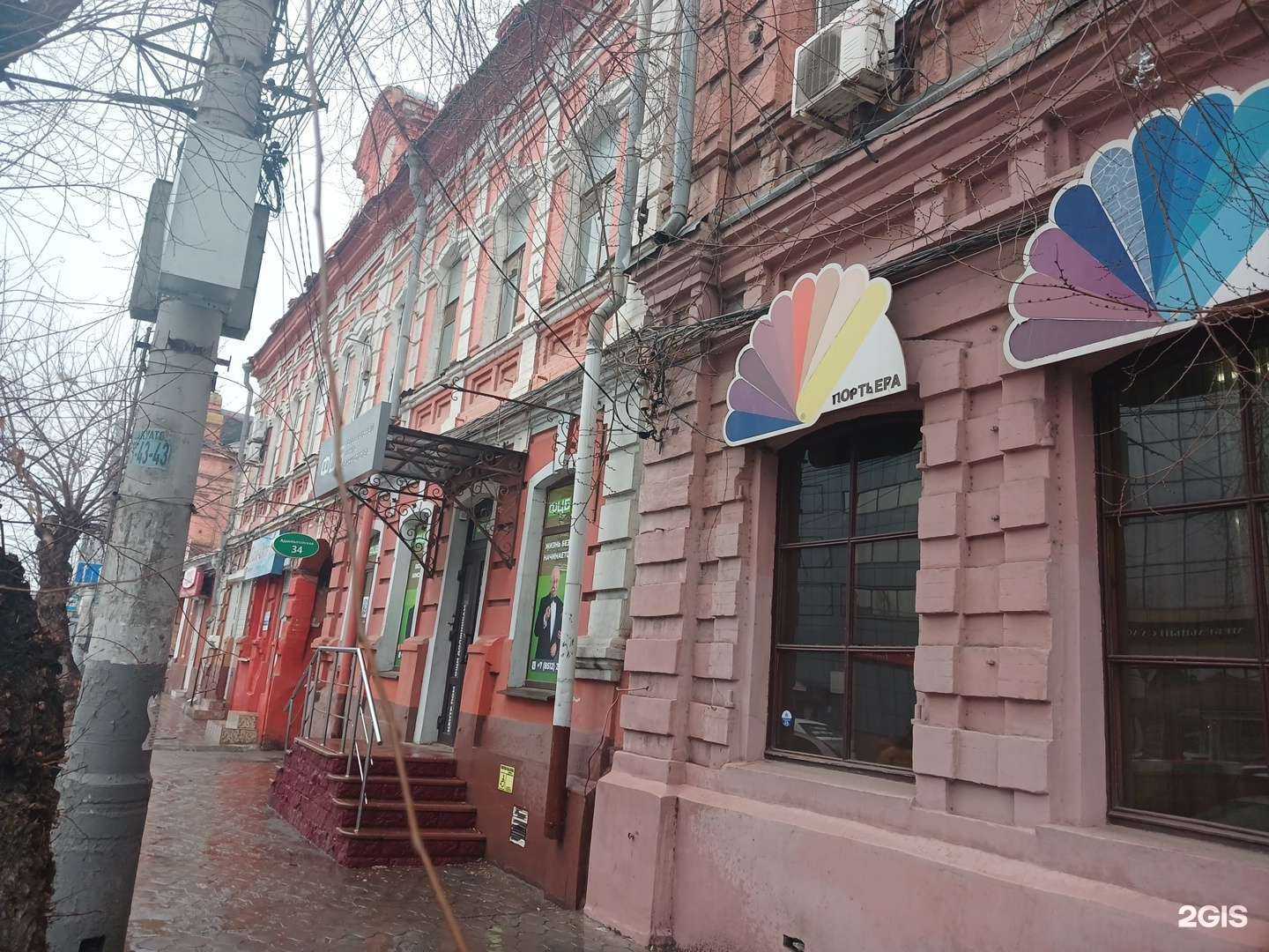 Отзывы на компанию Дом-окон в Астрахани c фото - фотография 2 из 2