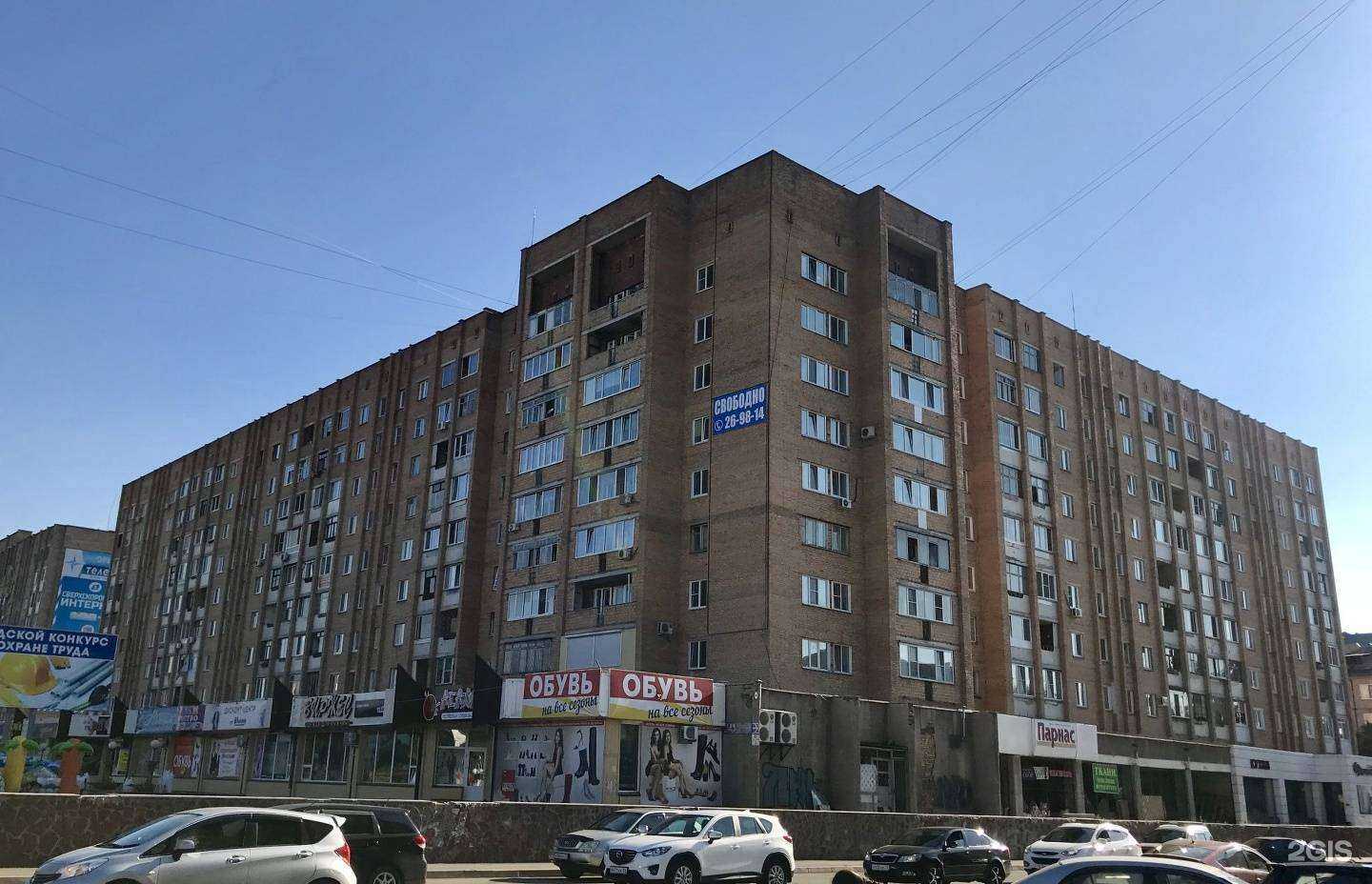 Отзывы на компанию Каллиста в Абакане c фото - фотография 2 из 2