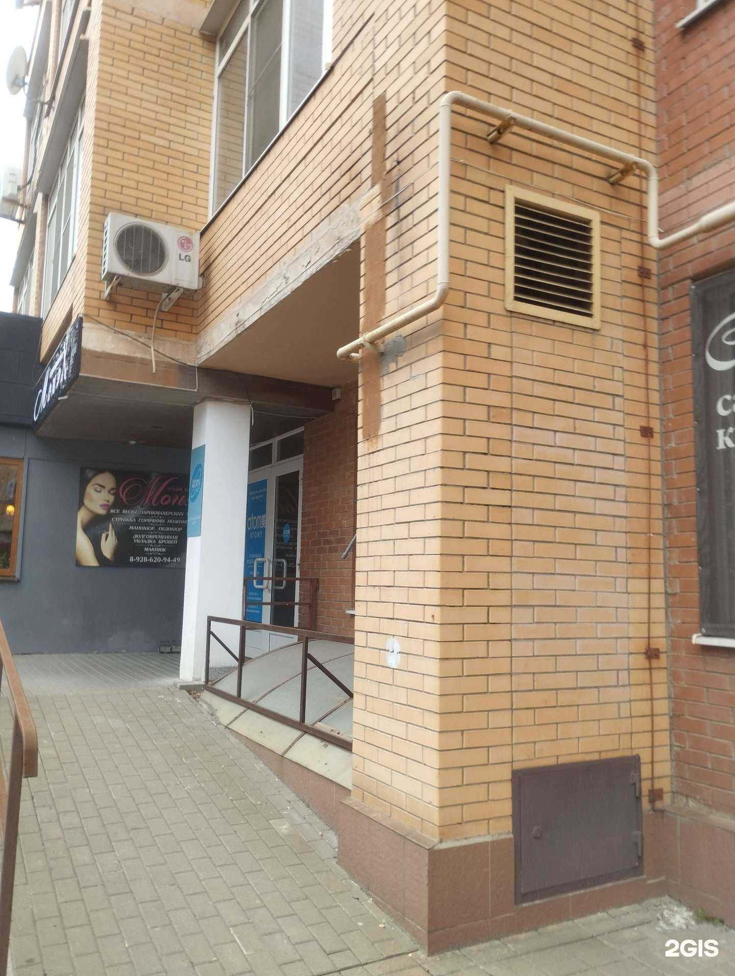 Отзывы на компанию Юридическое бюро в г. Батайск c фото