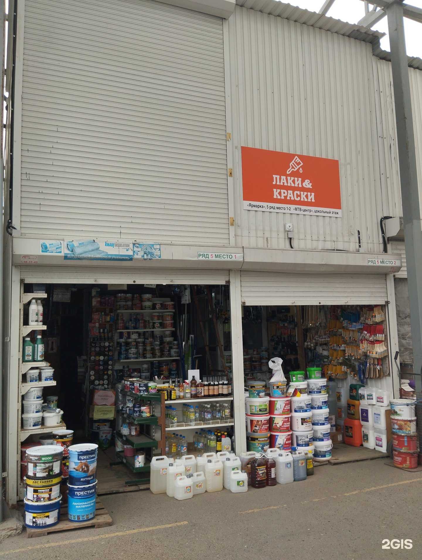 Отзывы на компанию Магазин лакокрасочных материалов в Чебоксарах c фото