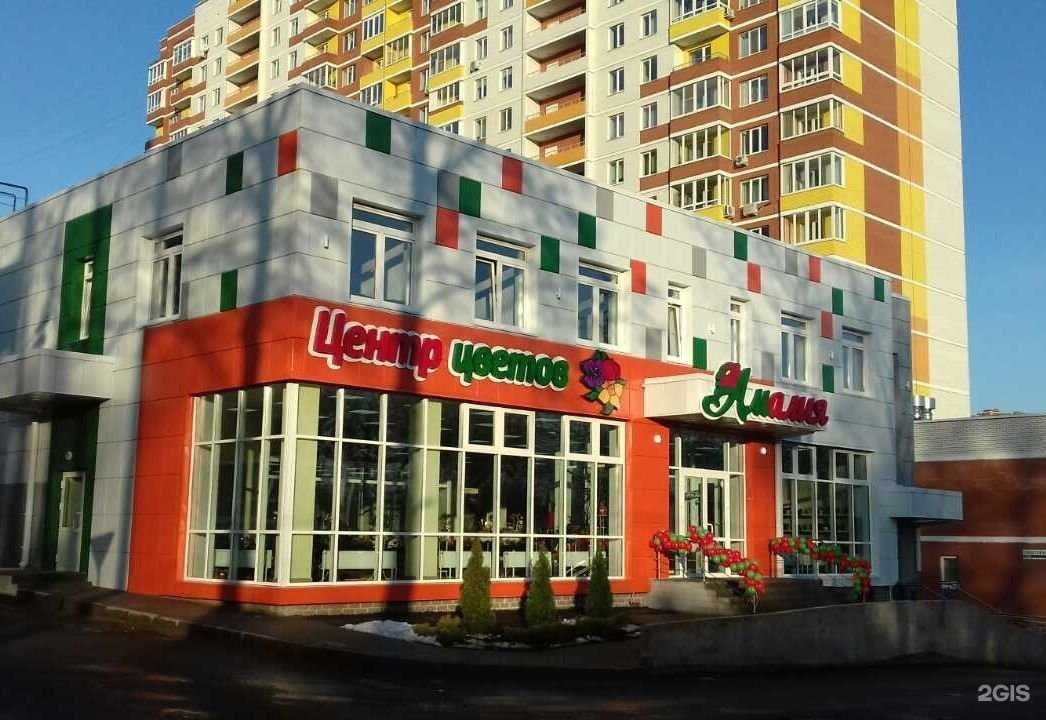 Отзывы на компанию Амалия в г. Ижевск c фото