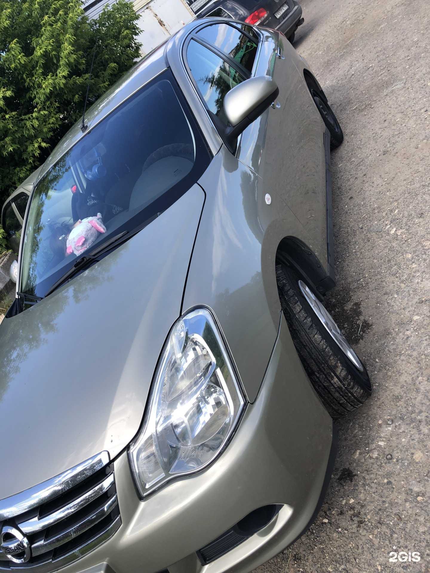 Отзывы на компанию Мадрид в Нижнем Новгороде c фото