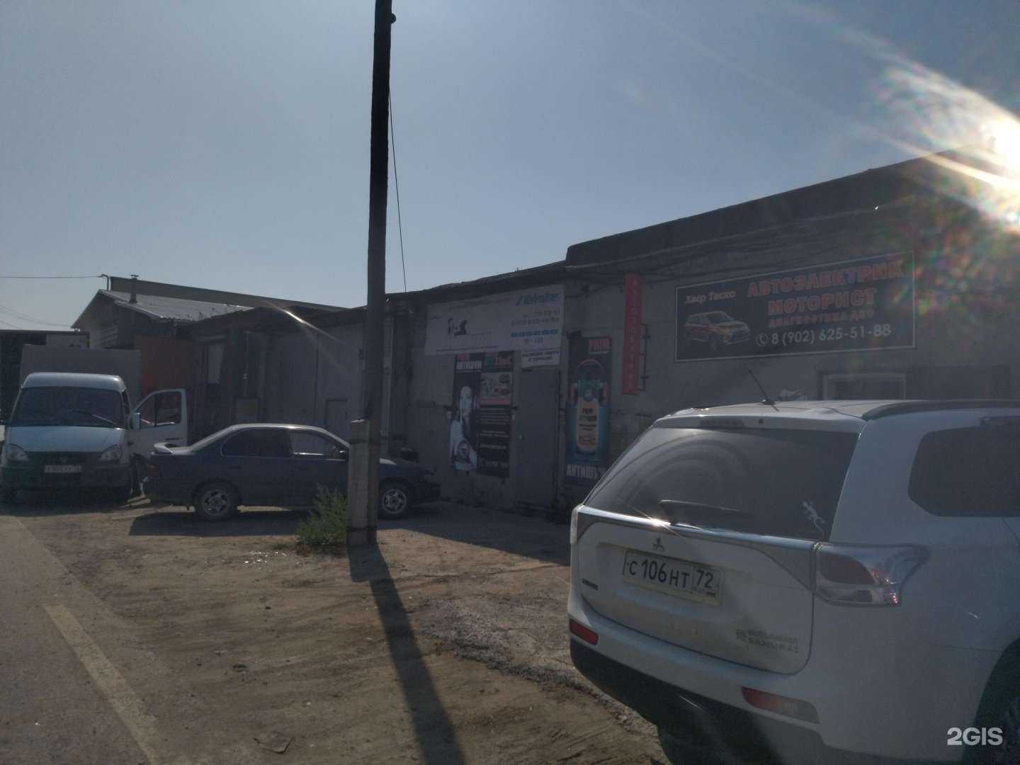 Отзывы на компанию Хаер Таско в Тюмени c фото - фотография 2 из 2