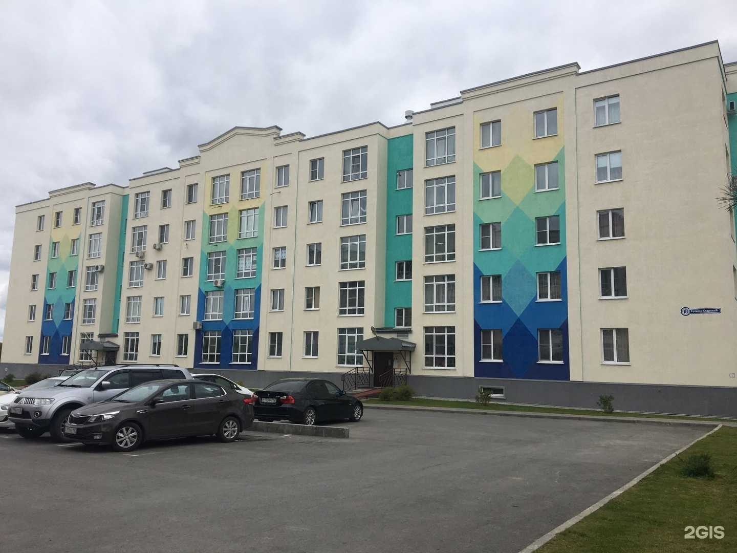 Отзывы на компанию ЦКИ в Кемерове c фото - фотография 2 из 2