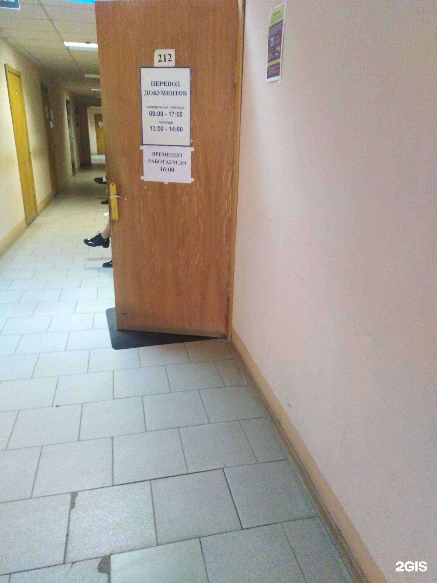 Отзывы на компанию Бюро переводов в г. Тамбов c фото