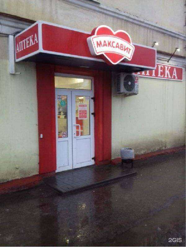 Отзывы на компанию Максавит в Тамбове c фото