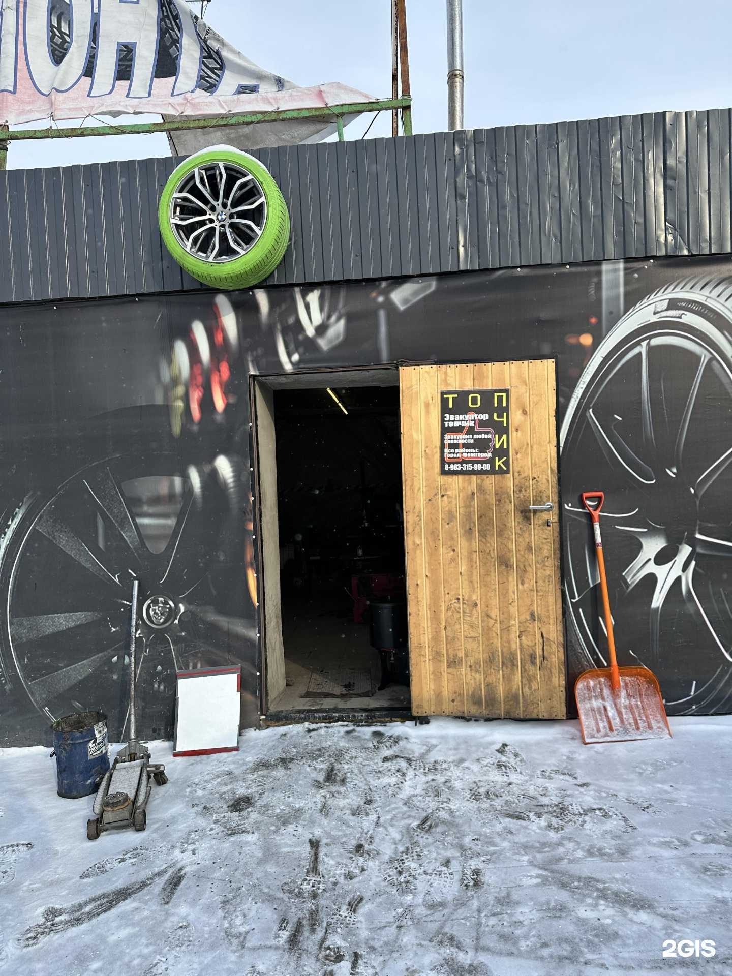 Отзывы на компанию Топчик в г. Новосибирск c фото