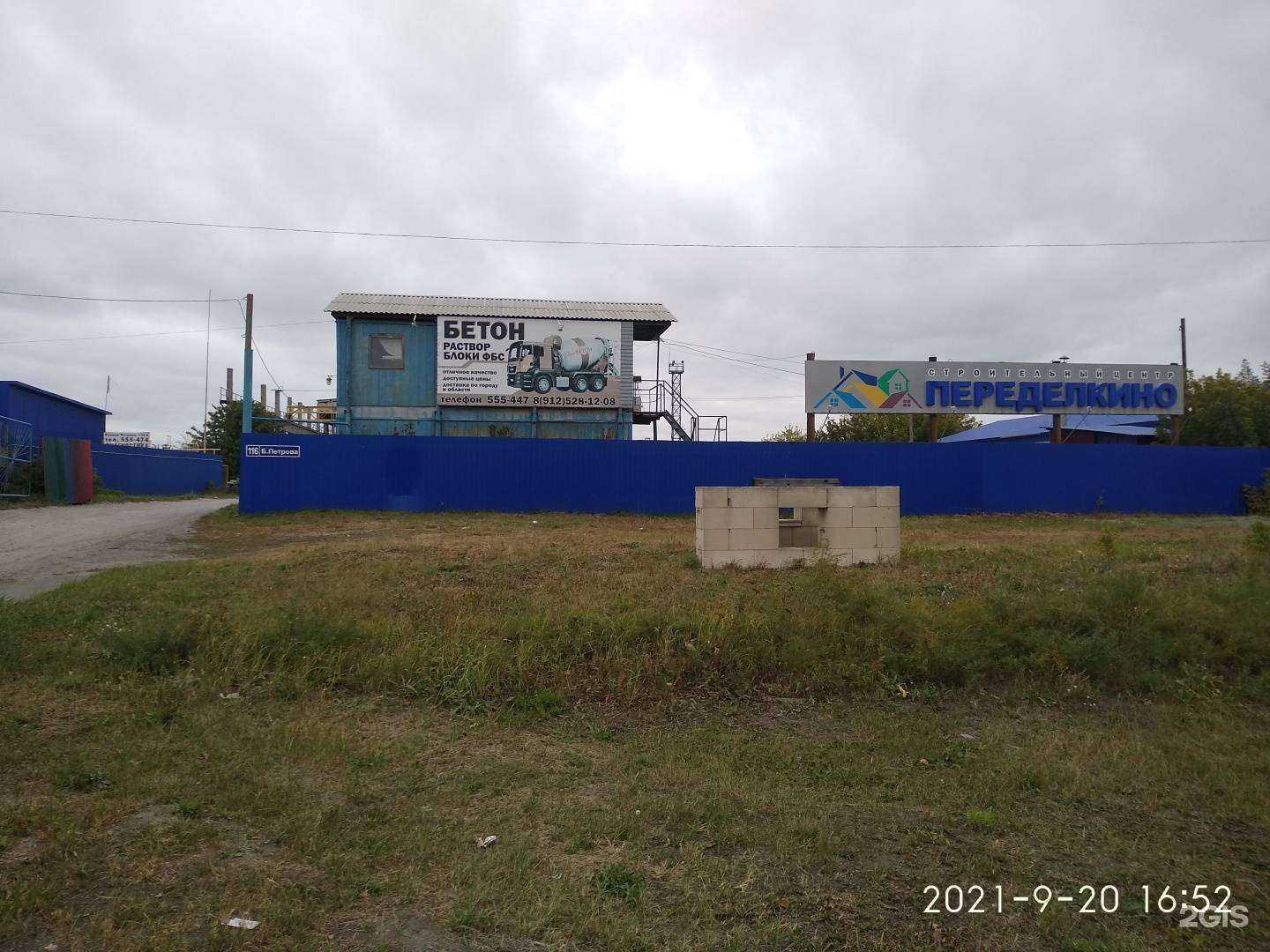 Отзывы на компанию Овен в Кургане c фото