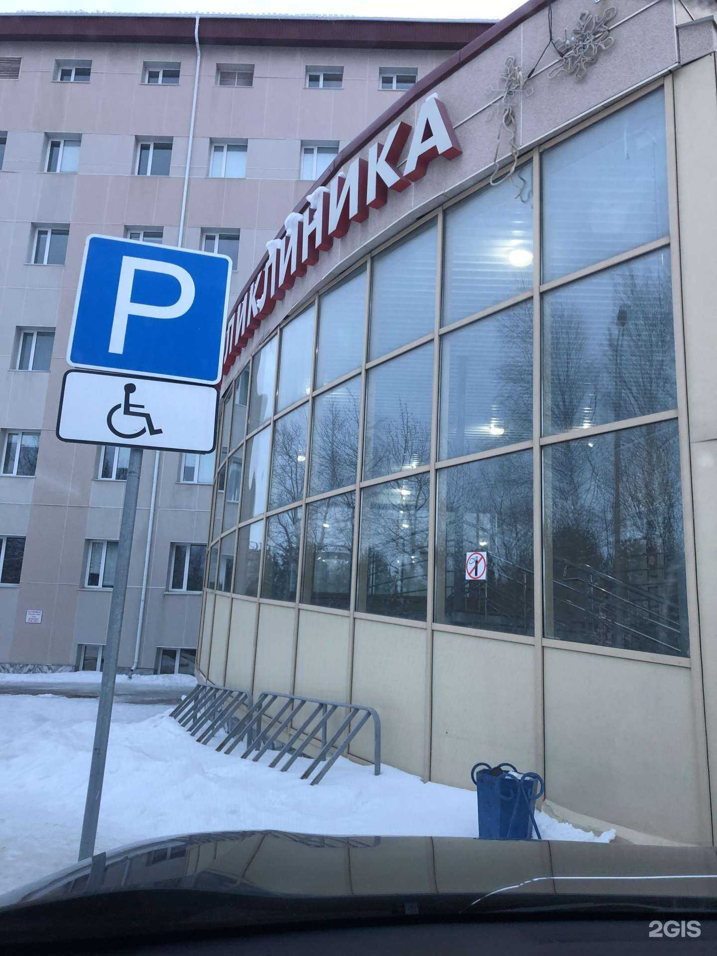 Отзывы на компанию Центр патологии речи и нейрореабилитации в Сургуте c фото