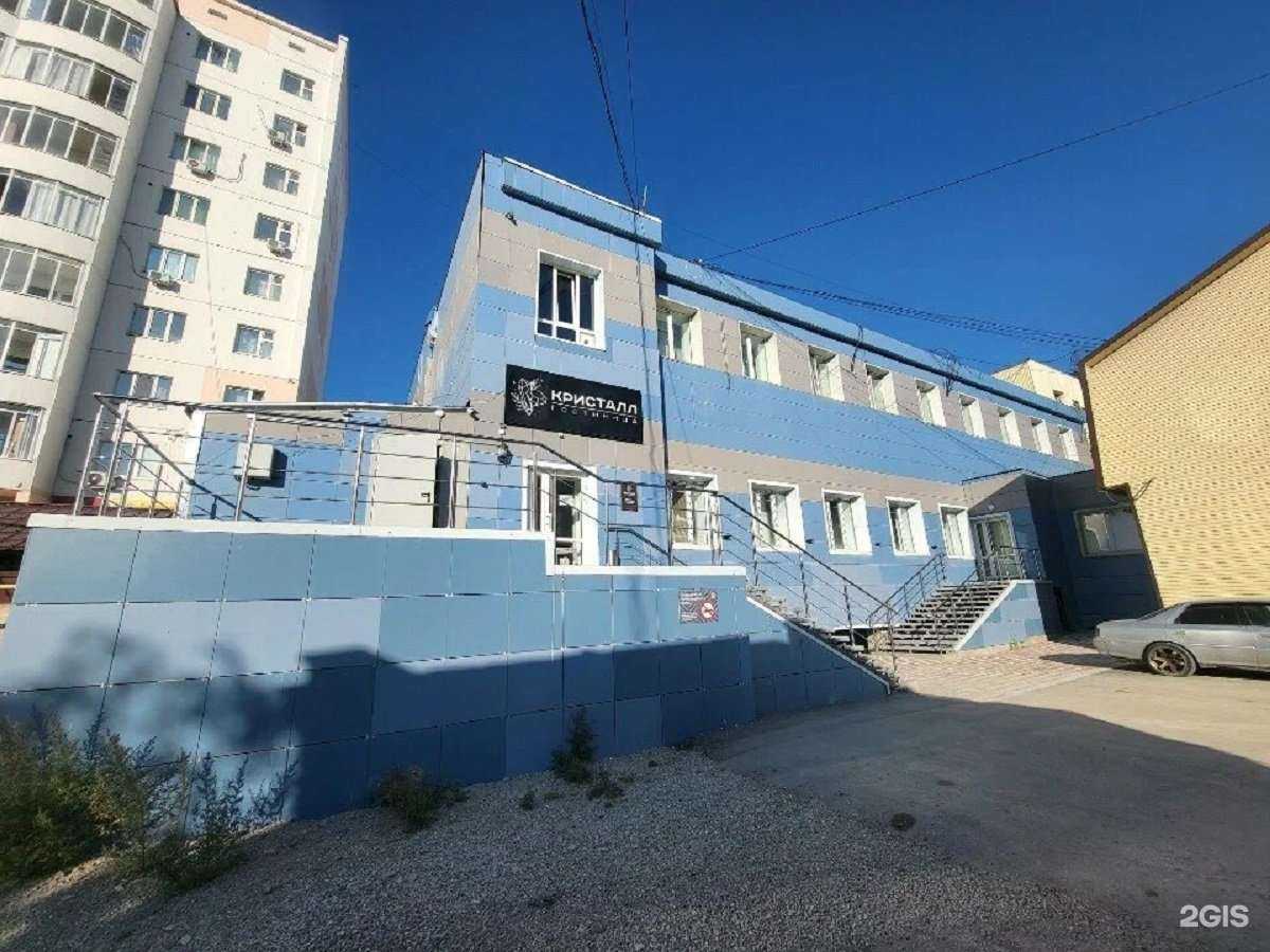 Отзывы на компанию Кристалл в Якутске c фото