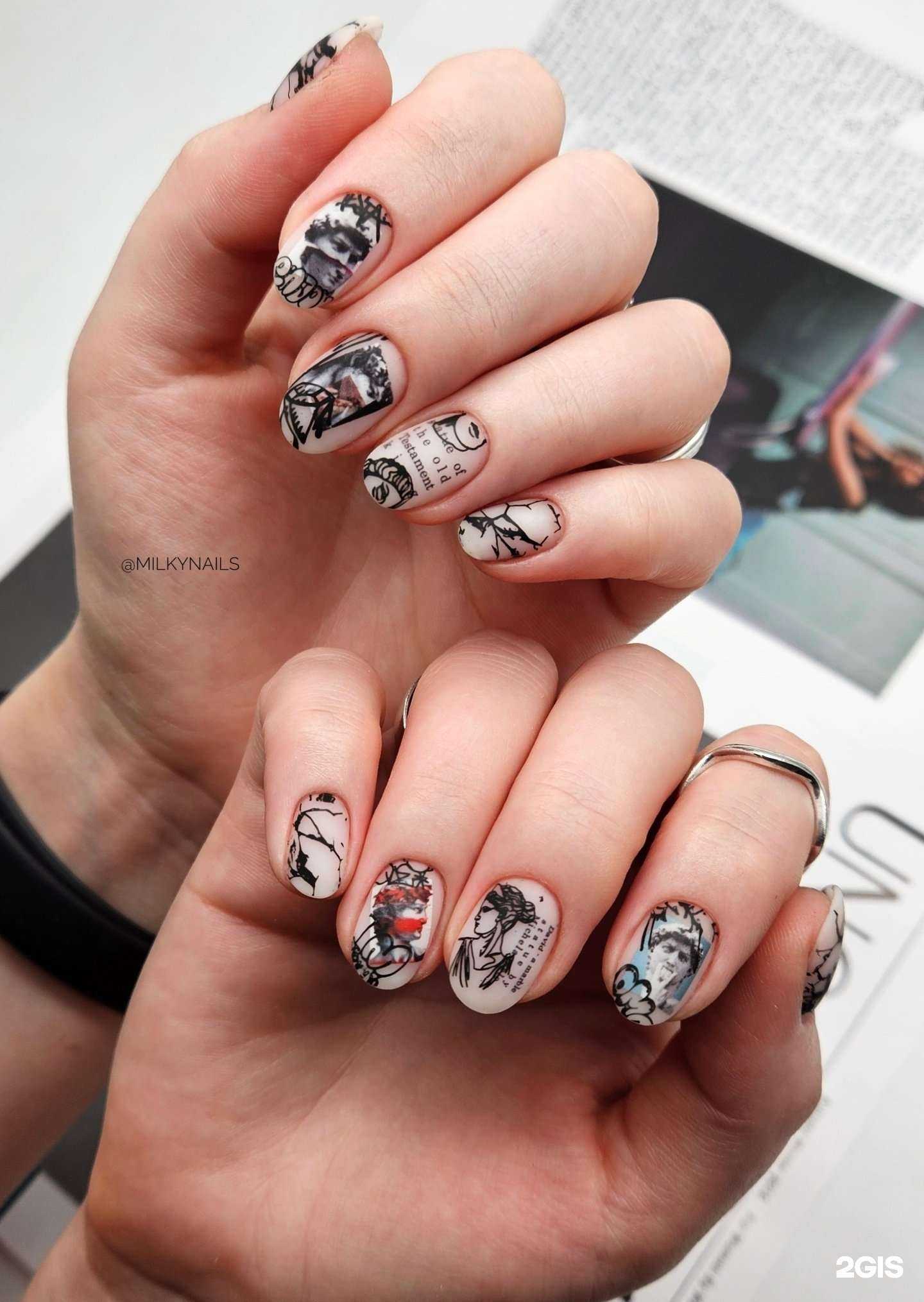 Отзывы на компанию Milky nails в Кирове c фото