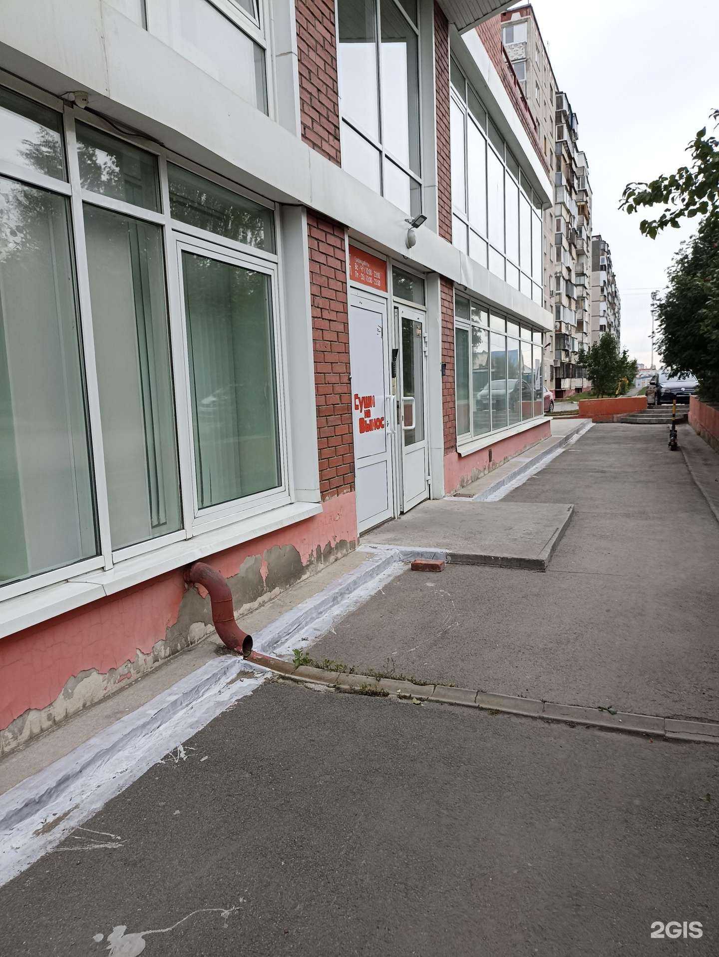 Отзывы на компанию Кубик суши в Челябинске c фото