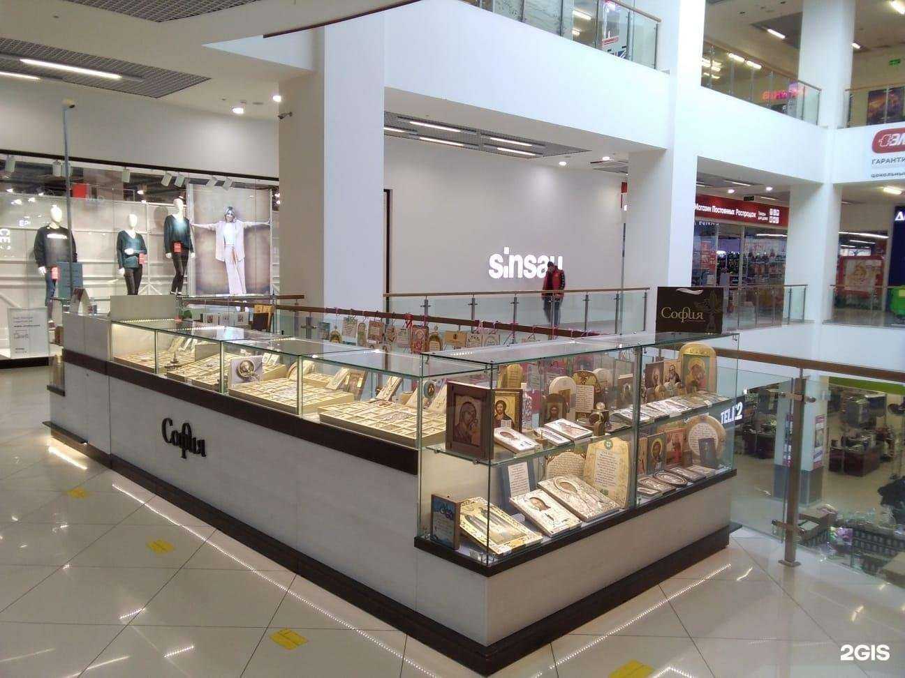 Отзывы на компанию София в Лыткарине c фото