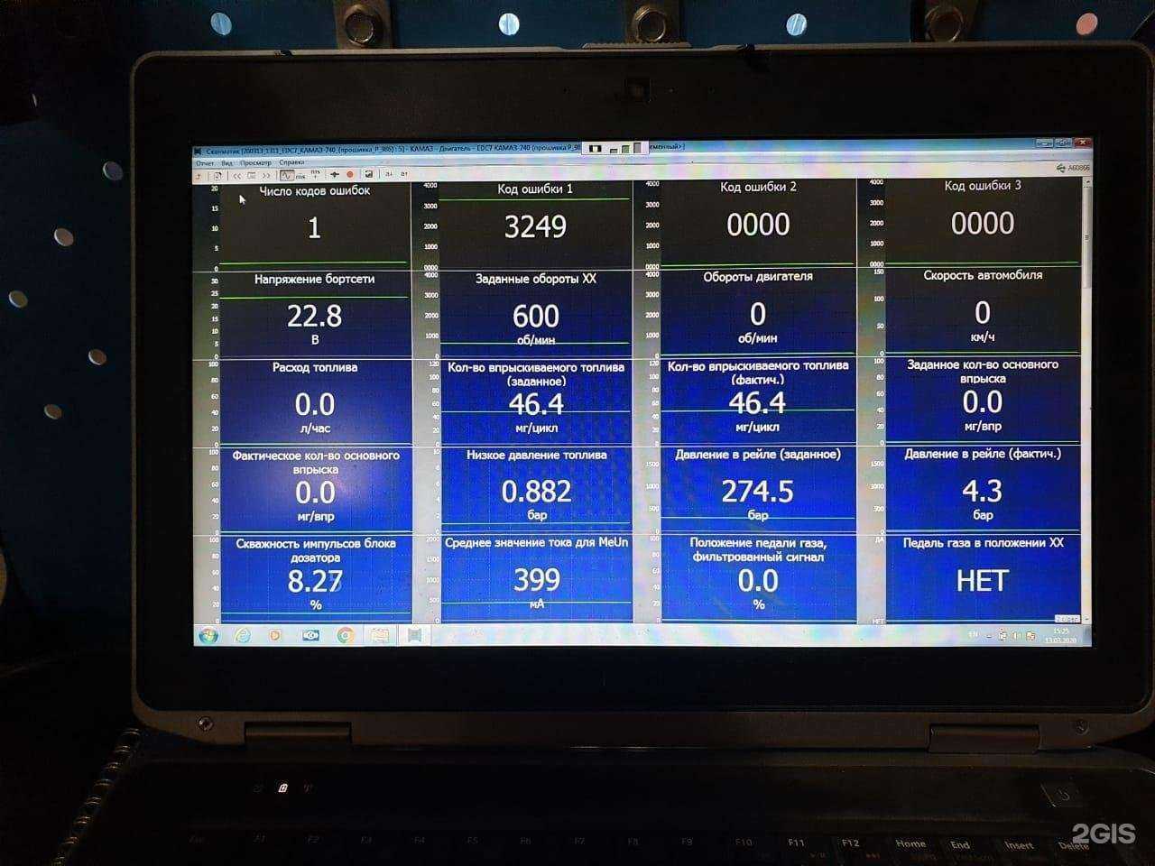 Отзывы на компанию Автопомощь Новосибирск в Новосибирске c фото