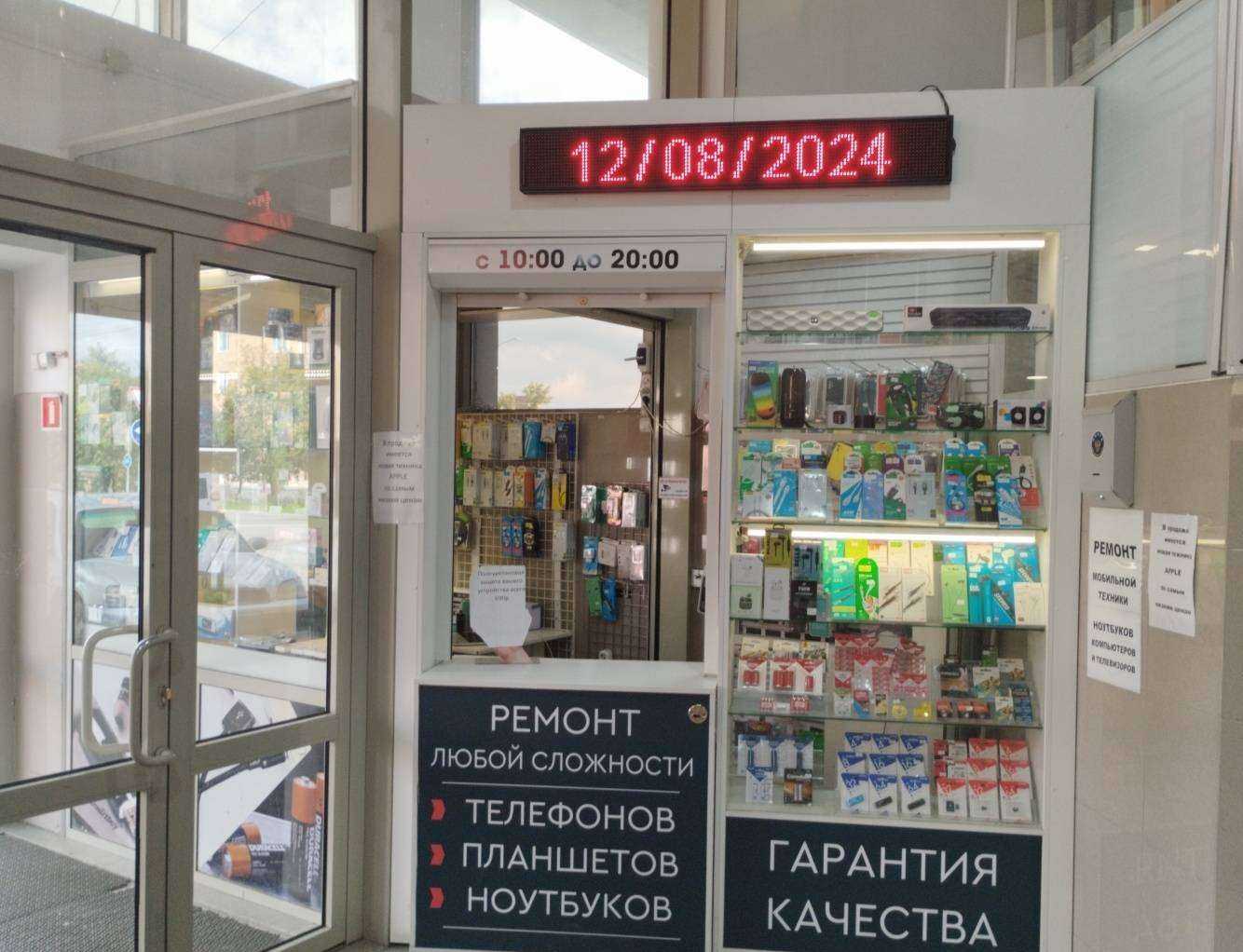 Отзывы на компанию Vsmobile в г. Первоуральск c фото