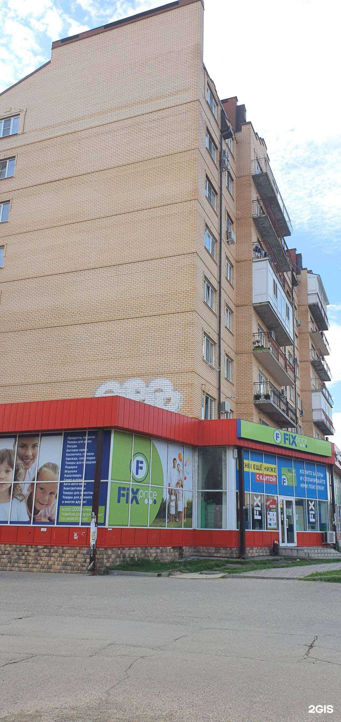 Отзывы на компанию Будьте здоровы в Минеральных Водах c фото - фотография 2 из 2