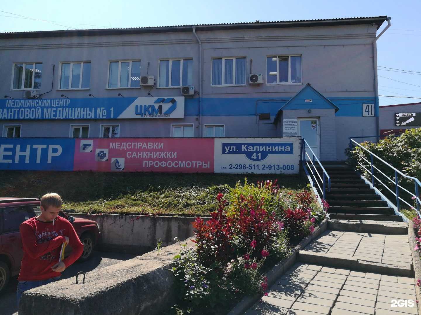 Отзывы на компанию Авторское бюро в Красноярске c фото