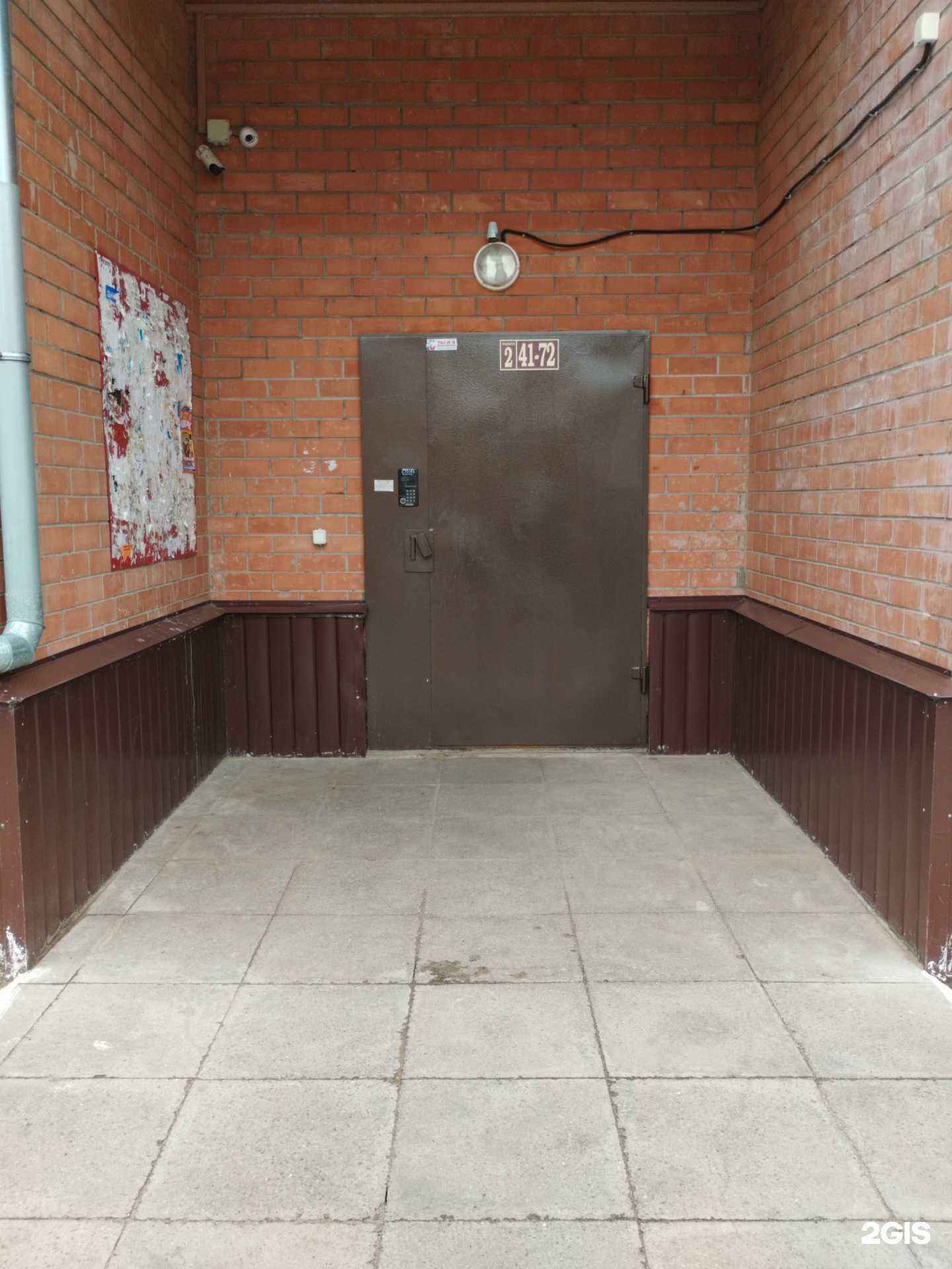 Отзывы на компанию Суши бокс в Димитровграде c фото