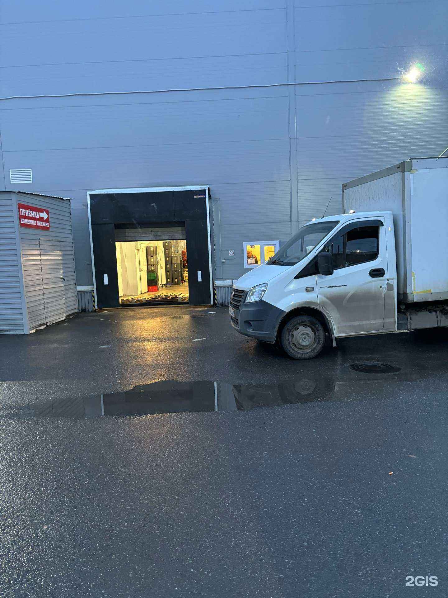 Отзывы на компанию Энергомир в г. Кемерово c фото