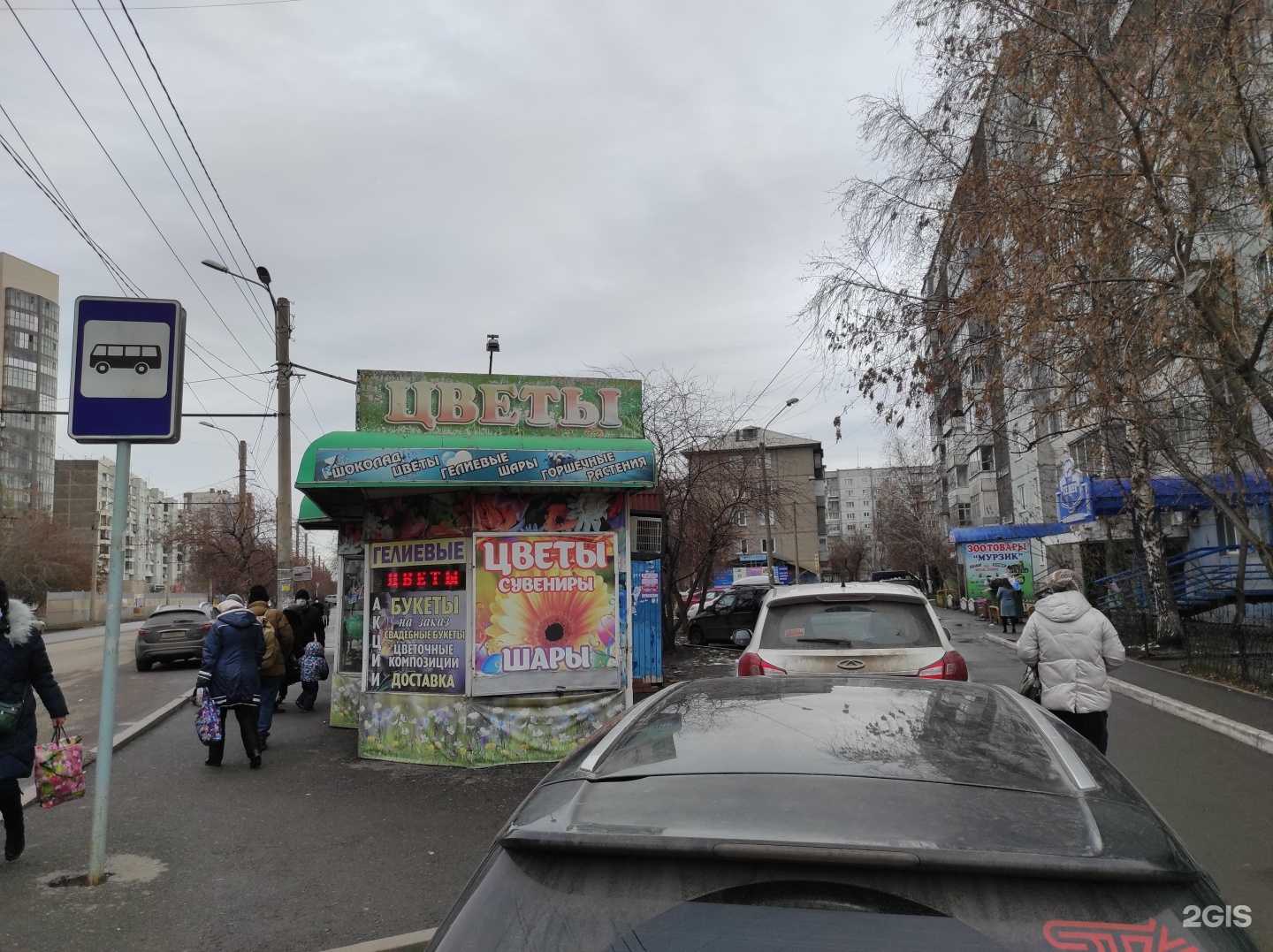 Отзывы на компанию Мурзик в Красноярске c фото - фотография 2 из 2