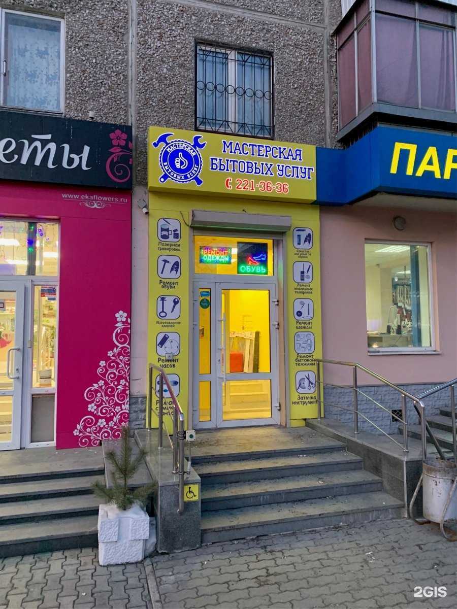 Отзывы на компанию Город рекламы в Екатеринбурге c фото