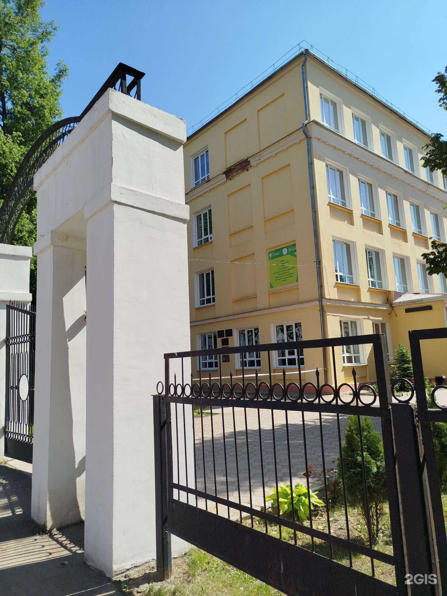 Отзывы на компанию Гимназия №97 в Елеце c фото