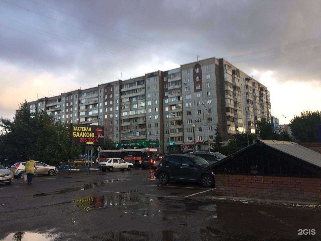 Отзывы на компанию Гейзер в Красноярске c фото - фотография 2 из 2