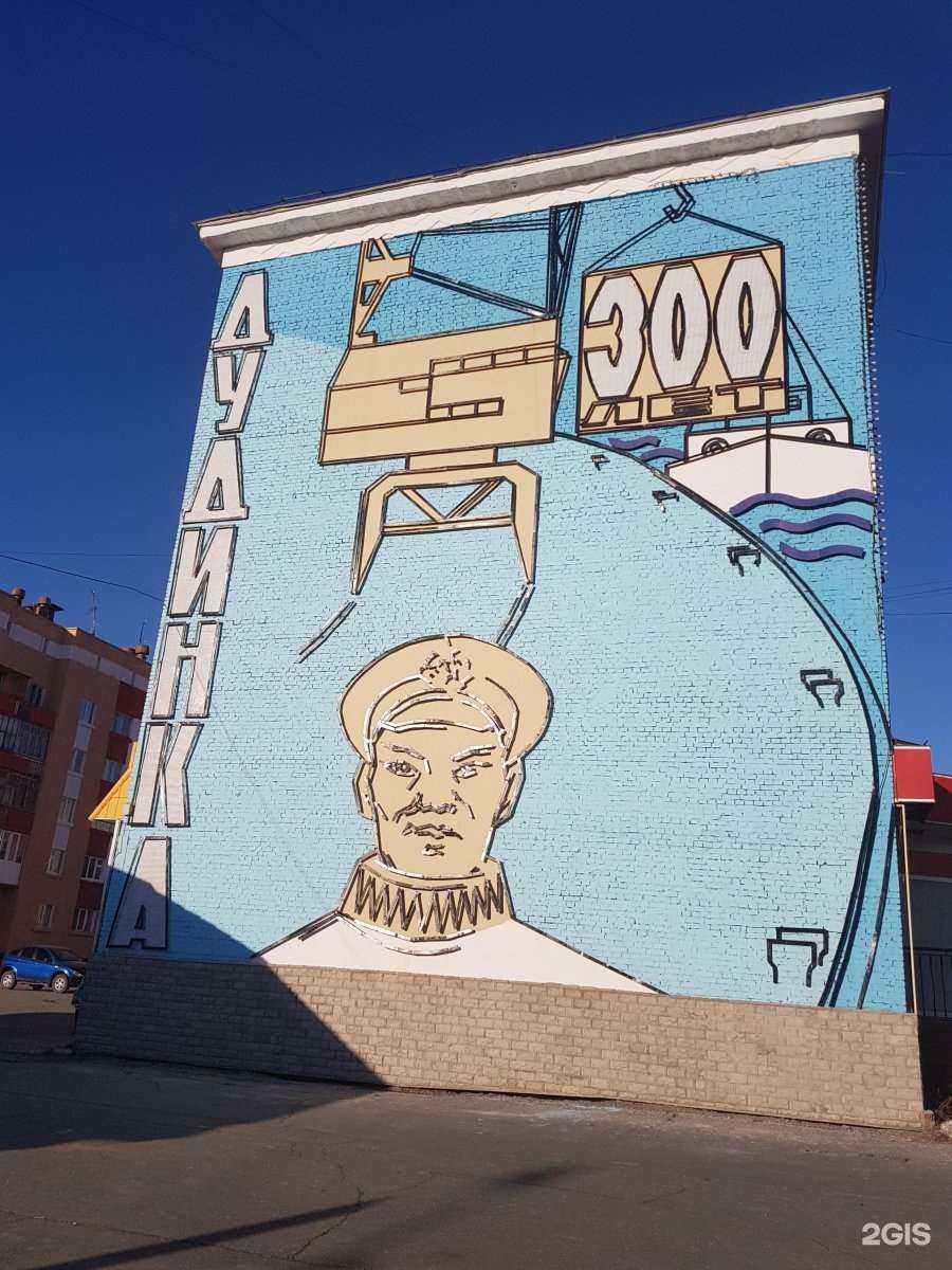 Отзывы на компанию Париж Косметик в Дудинке c фото - фотография 2 из 2