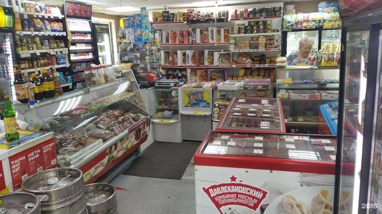 Отзывы на компанию Давлекановский в Уфе c фото