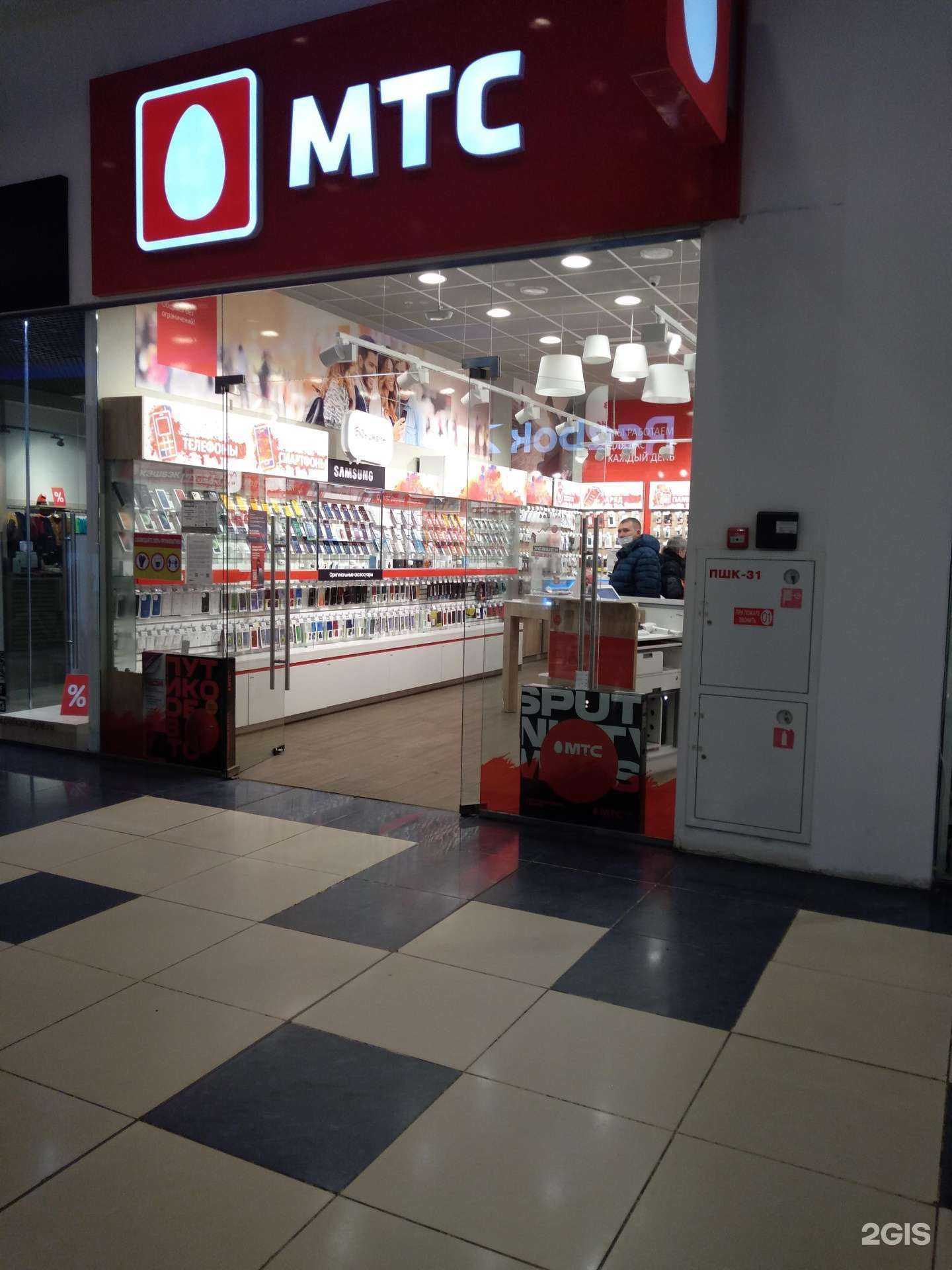 Отзывы на компанию МТС в Оренбурге c фото