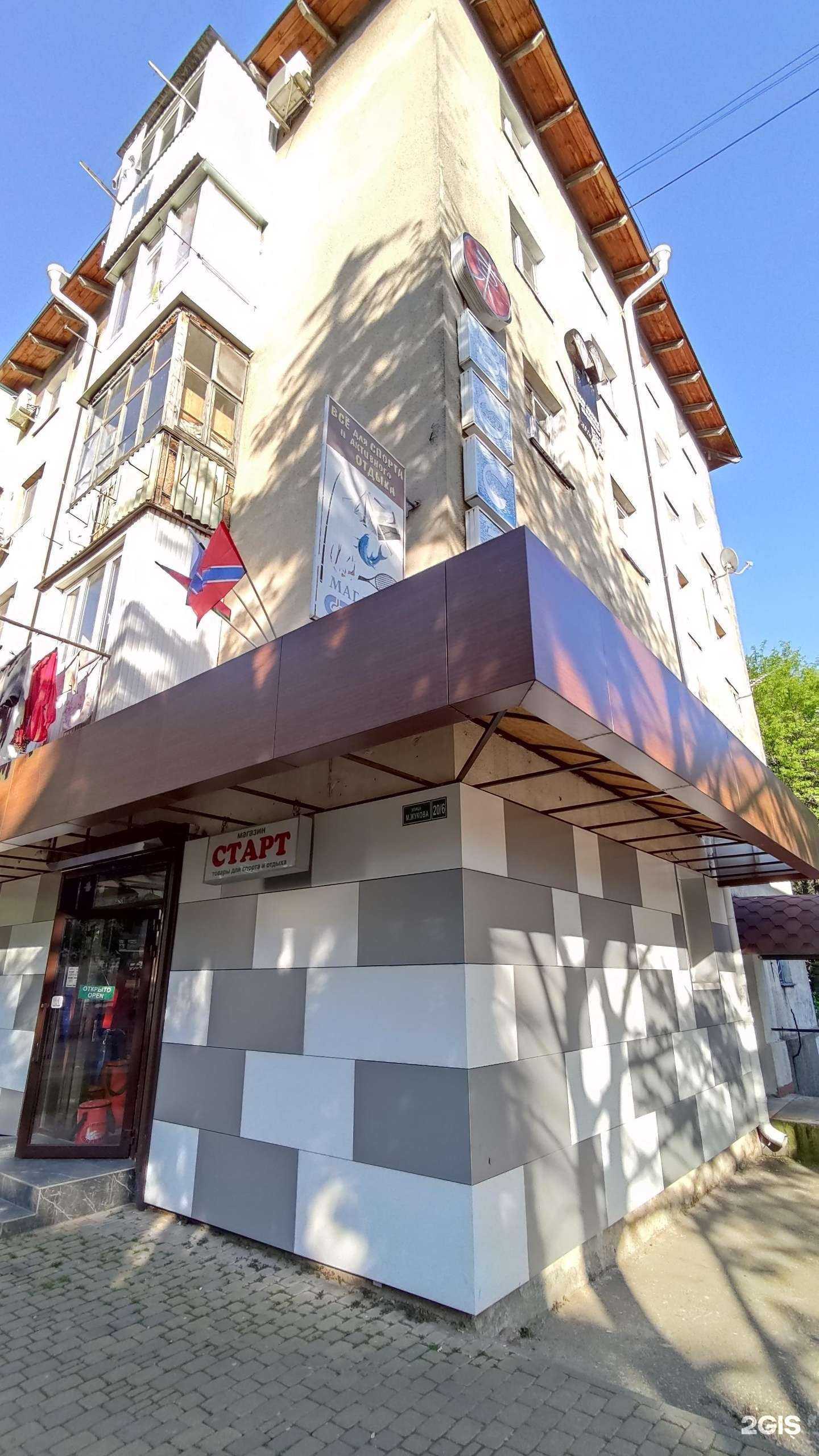 Отзывы на компанию Мадагаскар в Туапсе c фото - фотография 2 из 2