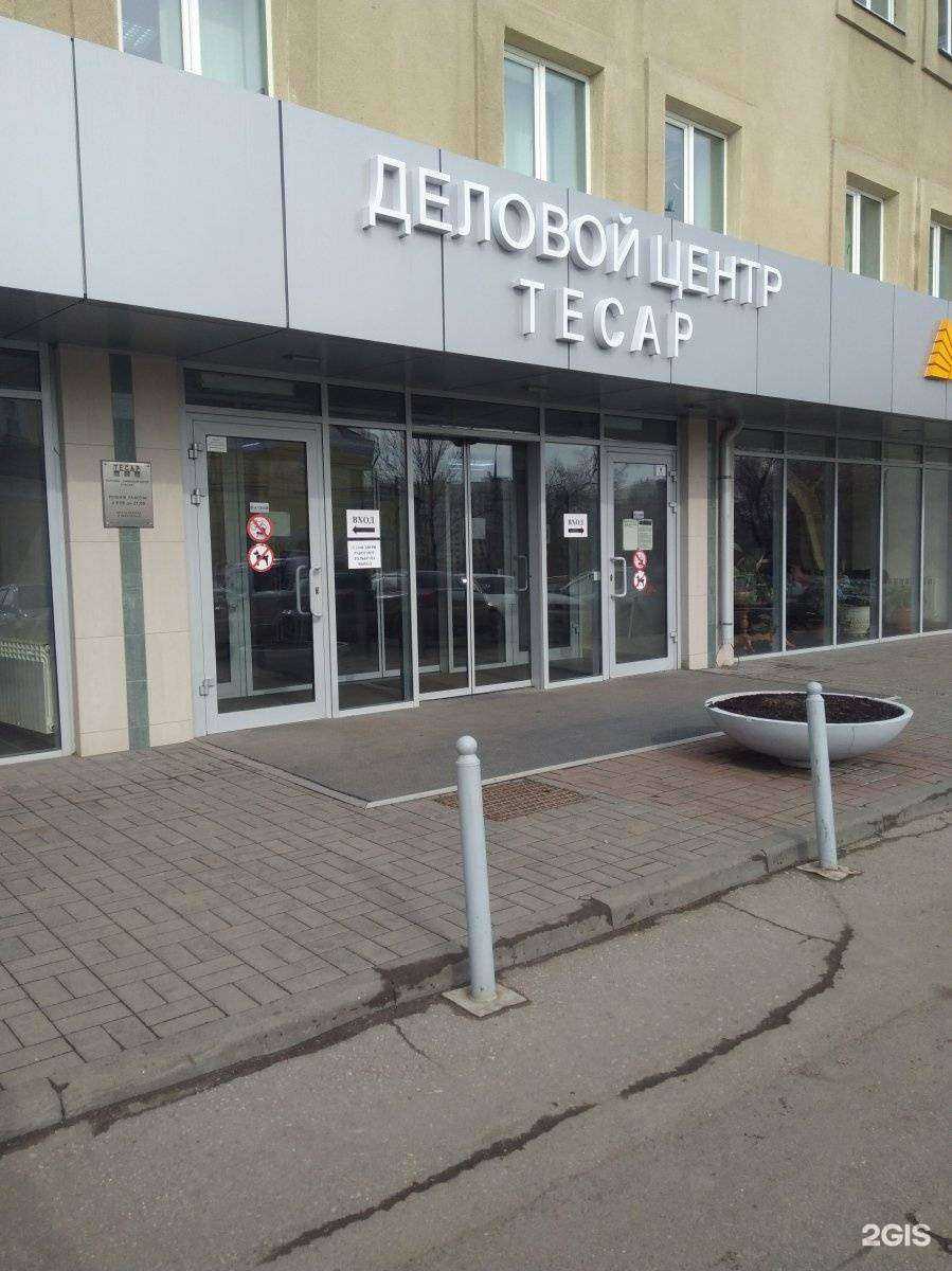 Отзывы на компанию Сарпрофстрой в г. Саратов c фото