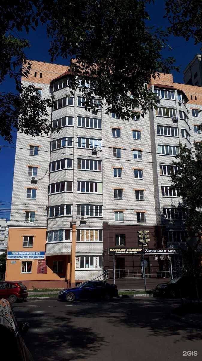 Отзывы на компанию Трансферт в Воронеже c фото - фотография 2 из 2