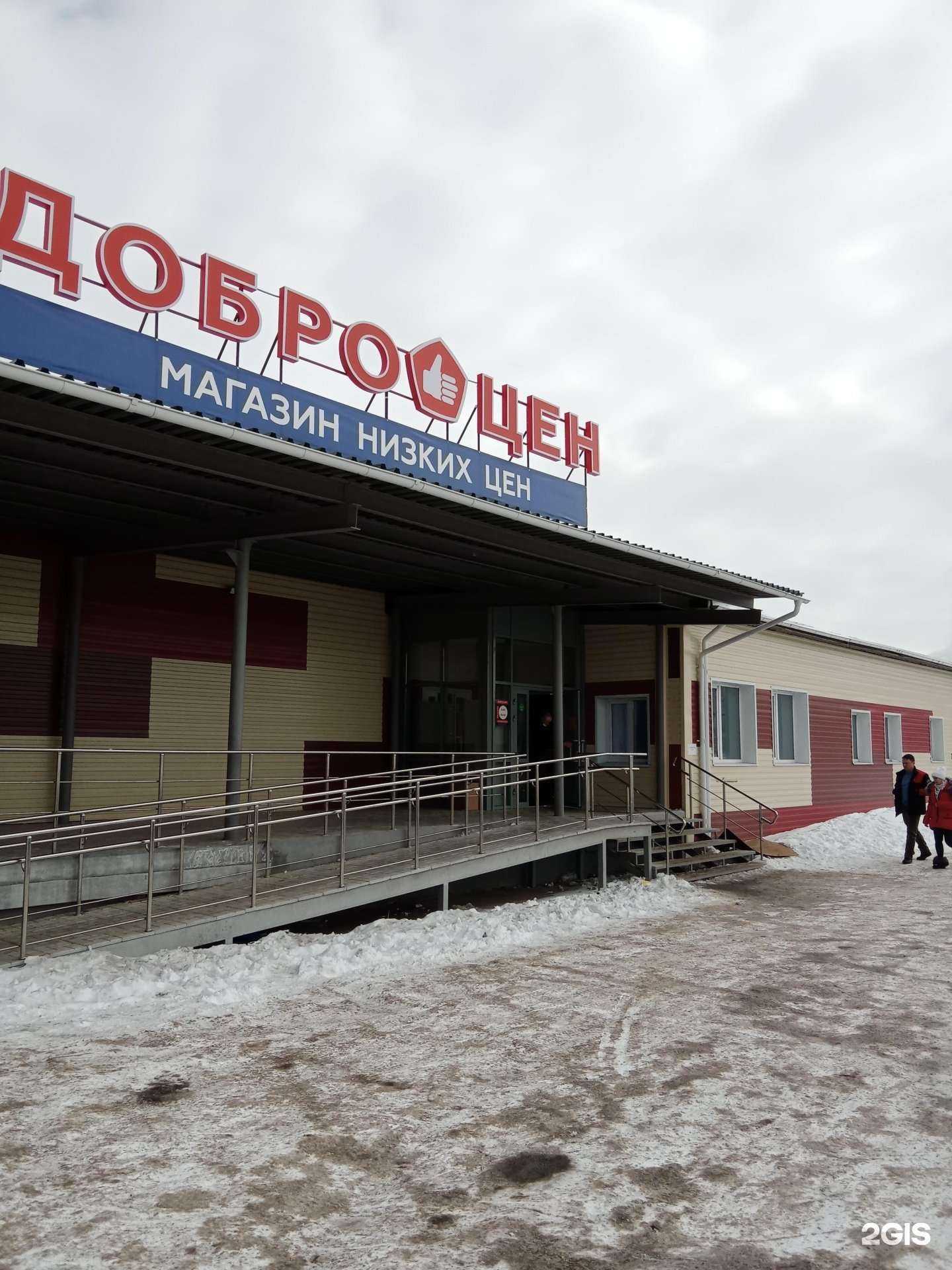 Отзывы на компанию Кабинет косметолога-эстетиста в Каменске-Уральском c фото - фотография 2 из 2